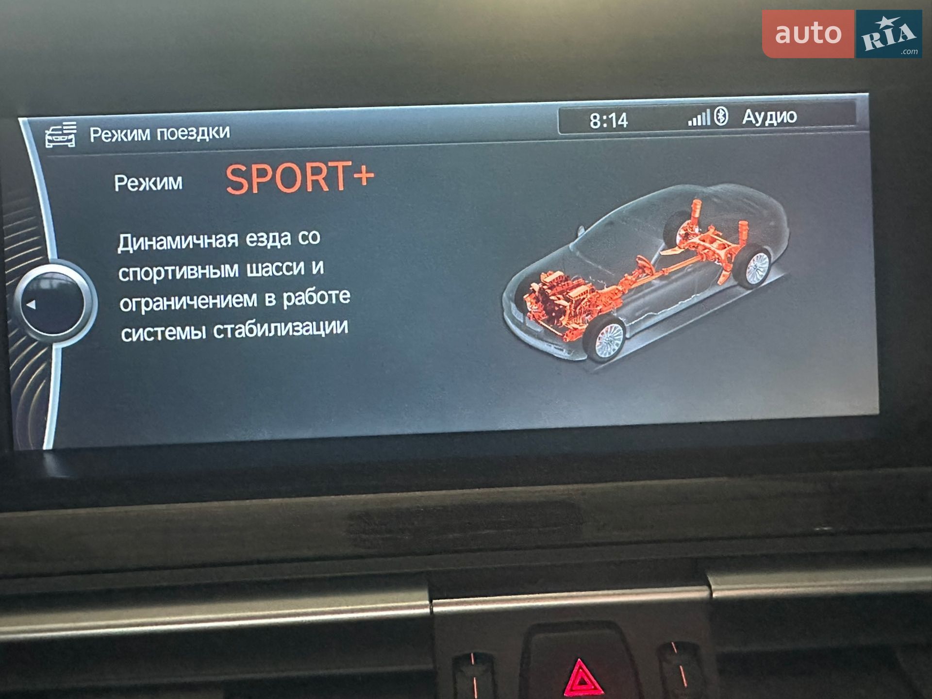 BMW 7 Series 2011 VIN WBAKB4102CC929583 фото оголошення 27 з 47