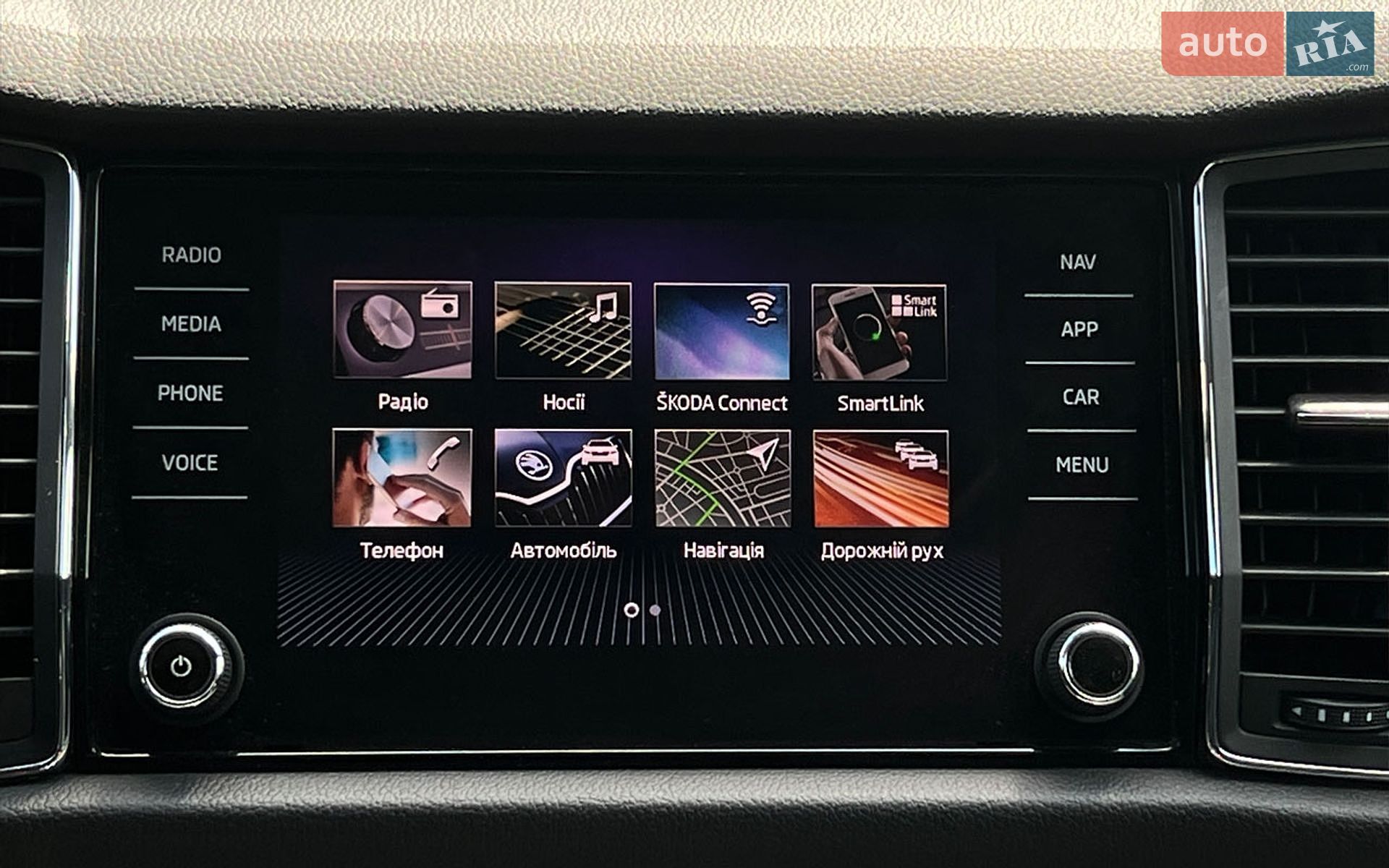 Skoda Kodiaq 2020 VIN TMBLJ6NS2LB401257 фото оголошення 16 з 20
