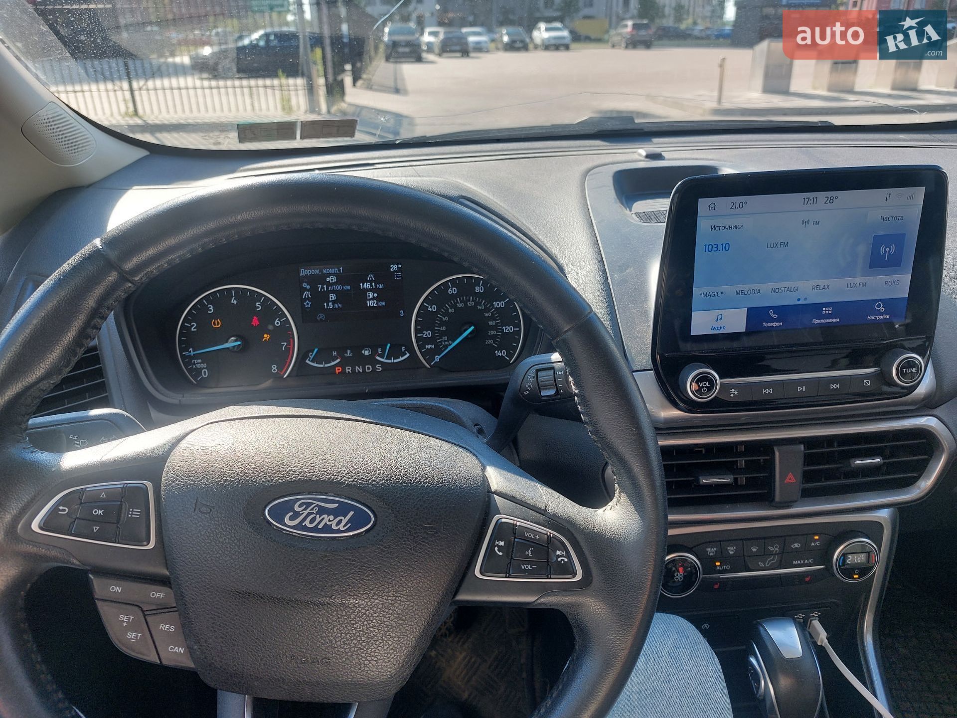 Ford EcoSport 2020 VIN MAJ3S2GE0LC350760 фото оголошення 23 з 31