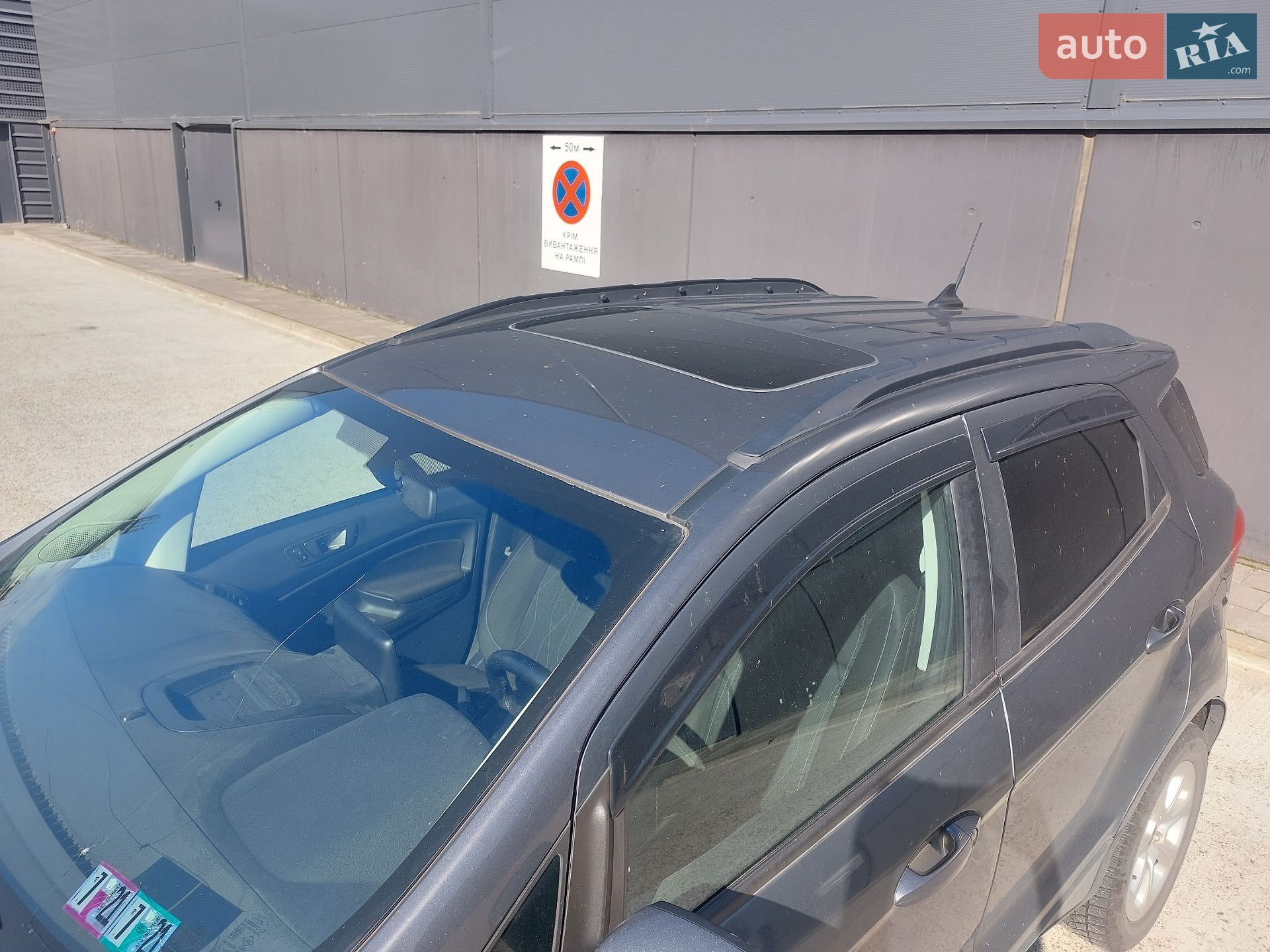 Ford EcoSport 2020 VIN MAJ3S2GE0LC350760 фото оголошення 10 з 31
