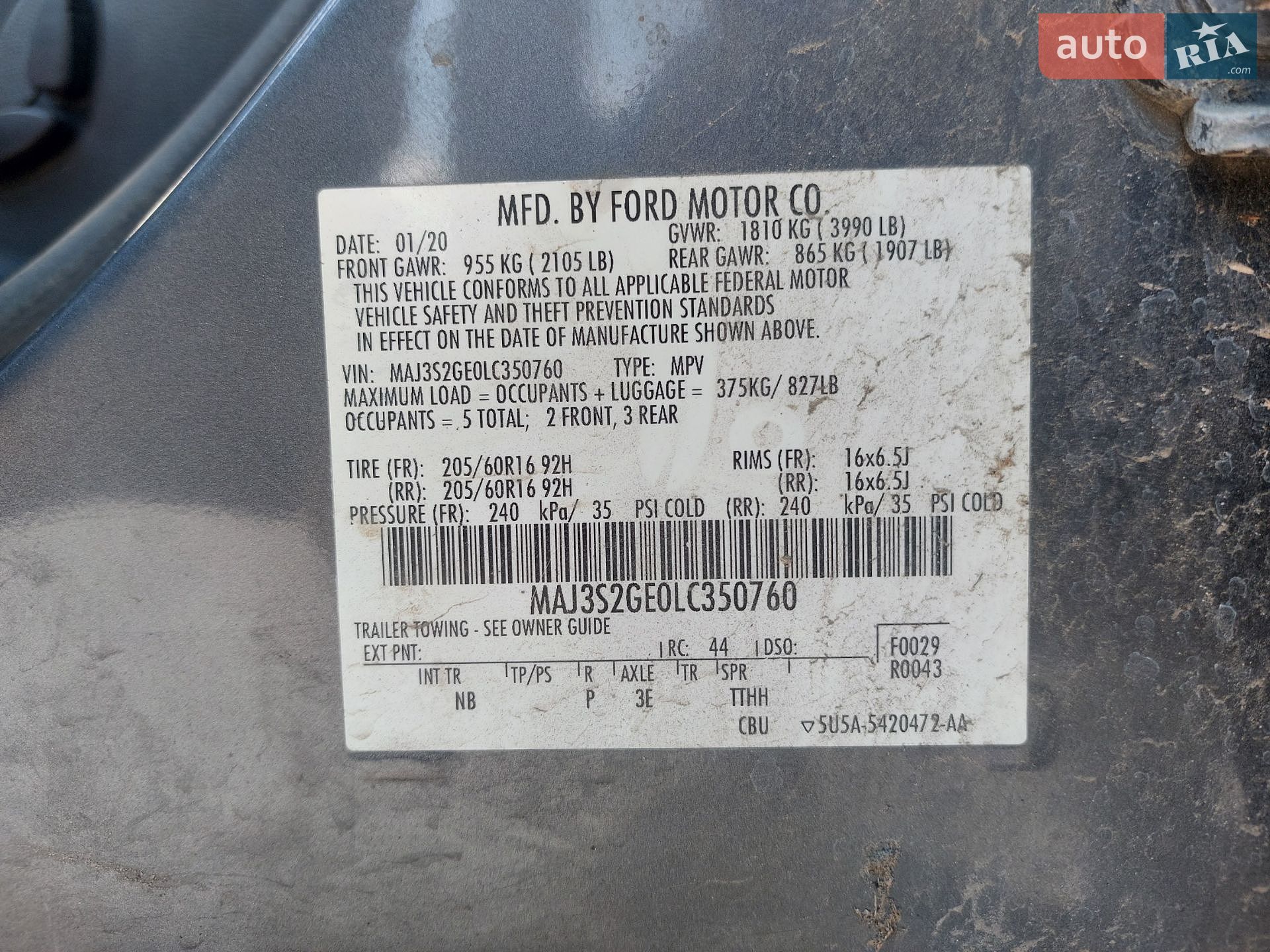 Ford EcoSport 2020 VIN MAJ3S2GE0LC350760 фото оголошення 24 з 31