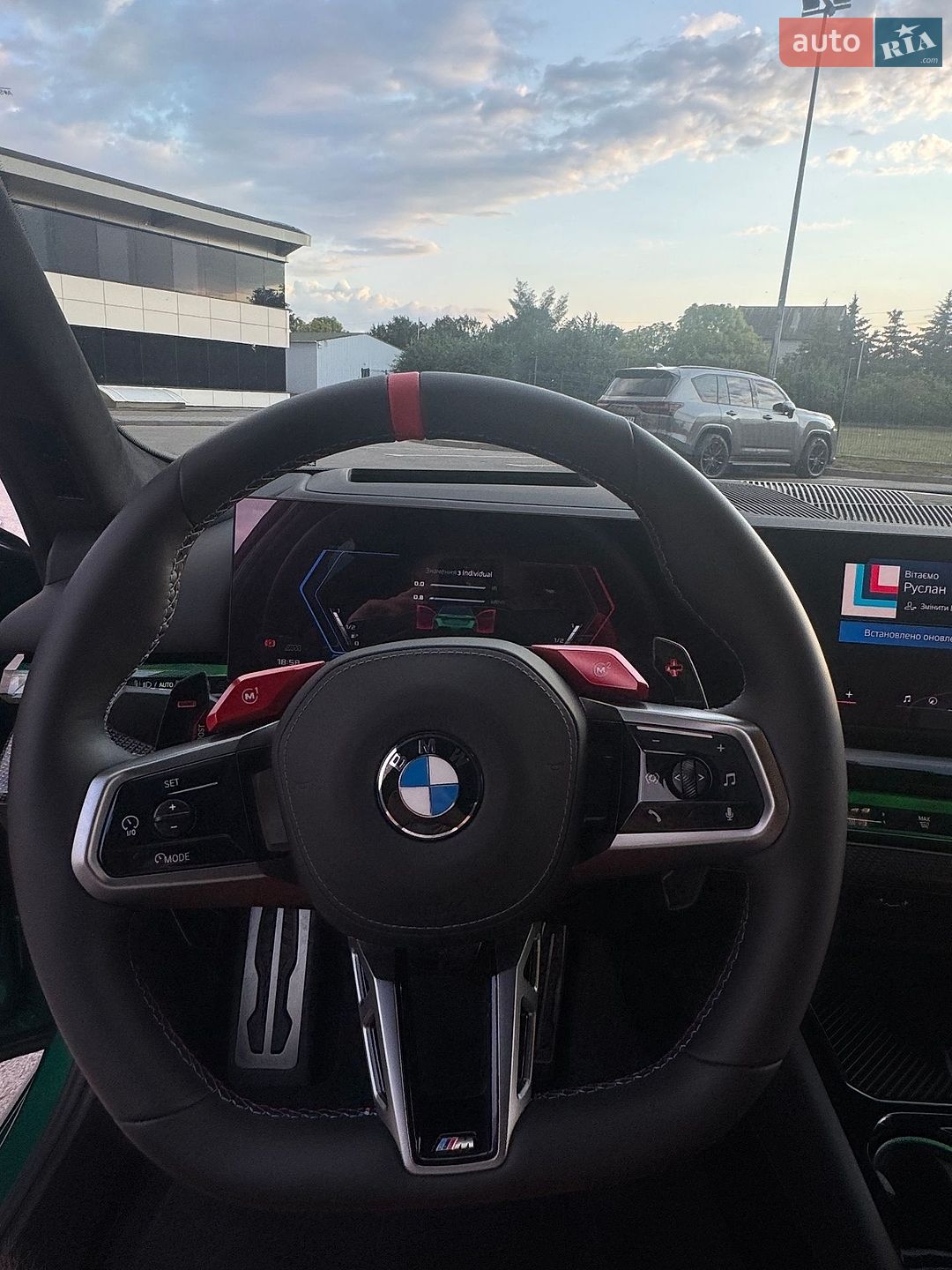 BMW M5 2025 VIN WBS81FK050CV83995 фото оголошення 16 з 24