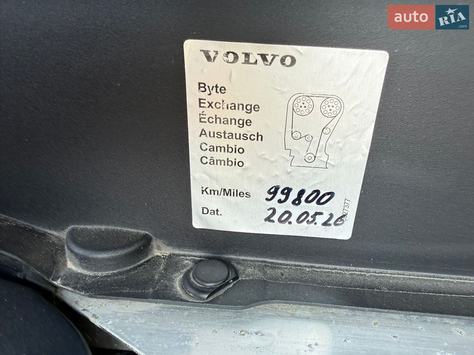 Volvo XC90 2018 VIN YV4A22PK4K1437074 фото оголошення 32 з 50