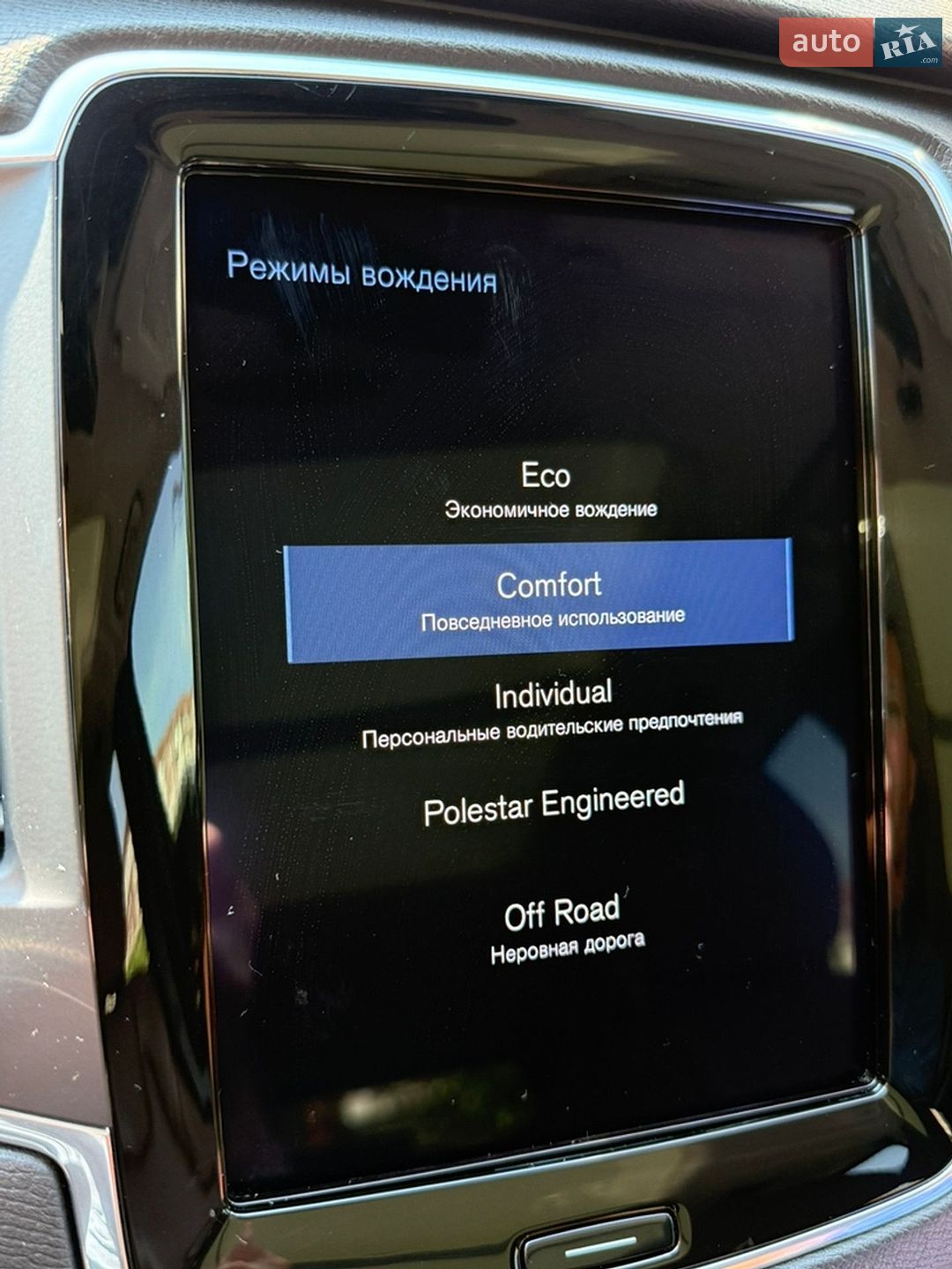 Volvo XC90 2018 VIN YV4A22PK4K1437074 фото оголошення 43 з 50