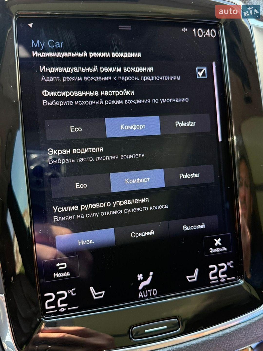 Volvo XC90 2018 VIN YV4A22PK4K1437074 фото оголошення 45 з 50