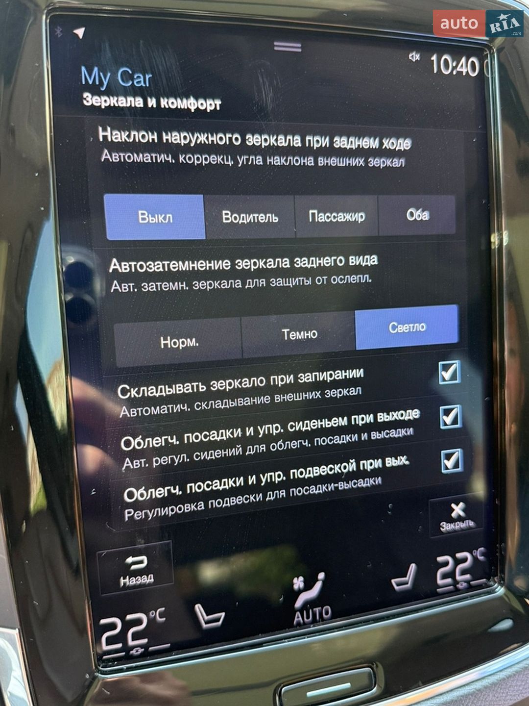 Volvo XC90 2018 VIN YV4A22PK4K1437074 фото оголошення 44 з 50