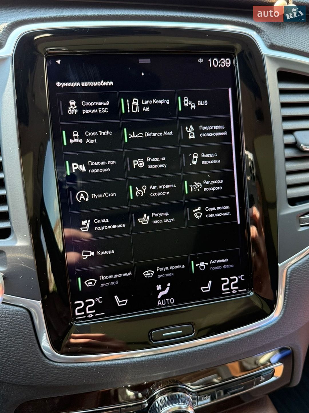 Volvo XC90 2018 VIN YV4A22PK4K1437074 фото оголошення 47 з 50
