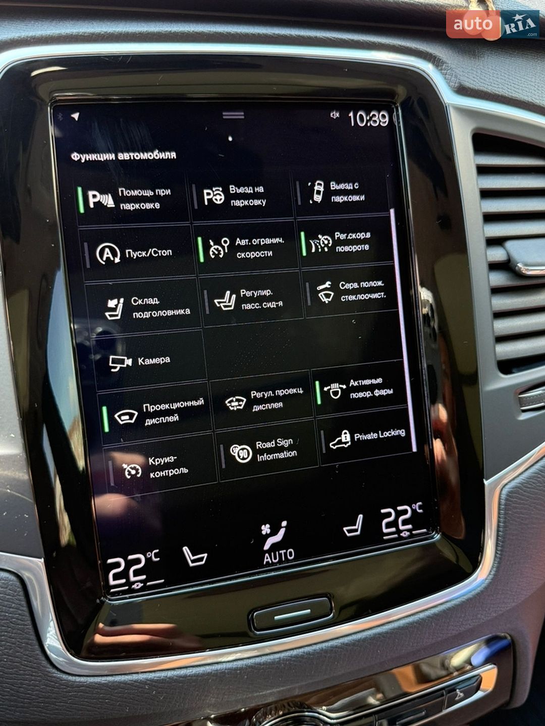 Volvo XC90 2018 VIN YV4A22PK4K1437074 фото оголошення 46 з 50