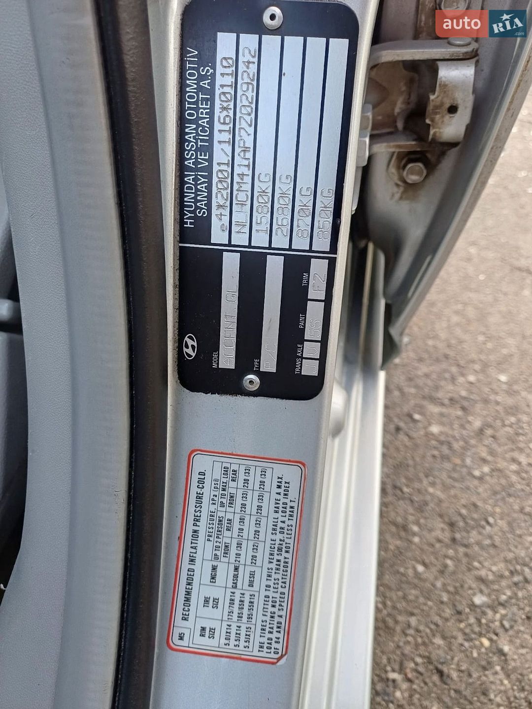 Hyundai Accent 2006 VIN NLHCM41AP7Z029242 фото оголошення 14 з 16