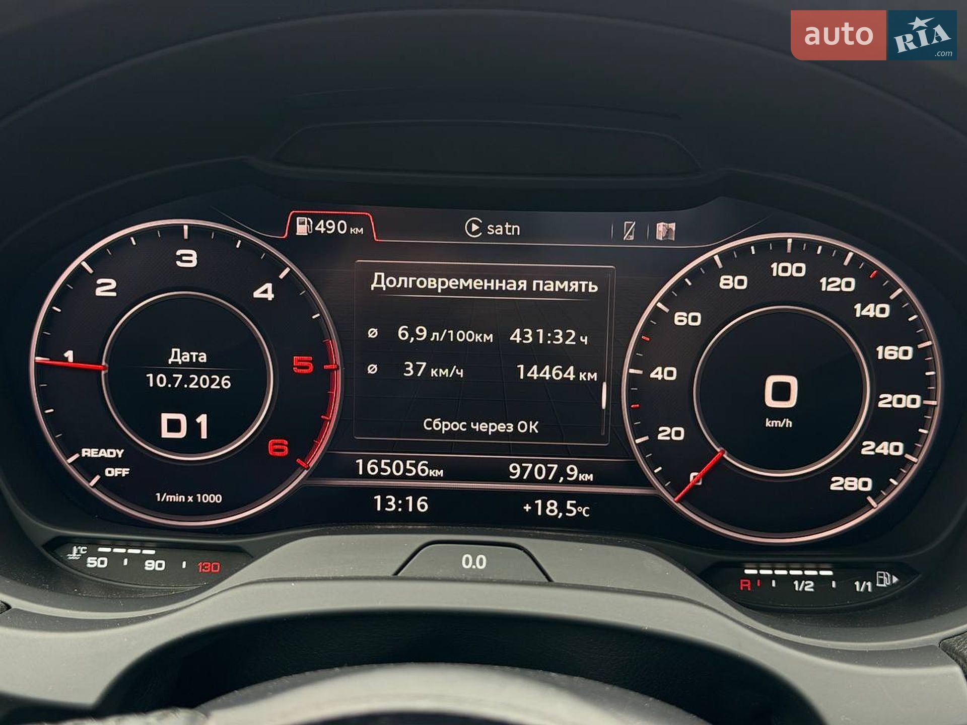 Audi A3 2019 VIN WAUZZZ8V6LA052214 фото оголошення 16 з 41