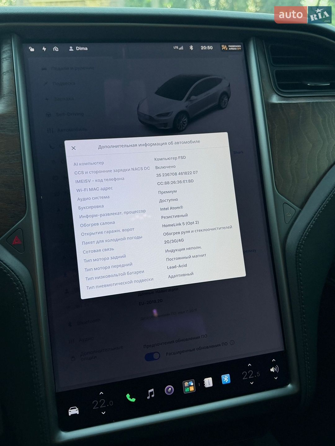 Tesla Model X 2019 VIN 5YJXCBE28LF235327 фото оголошення 36 з 38