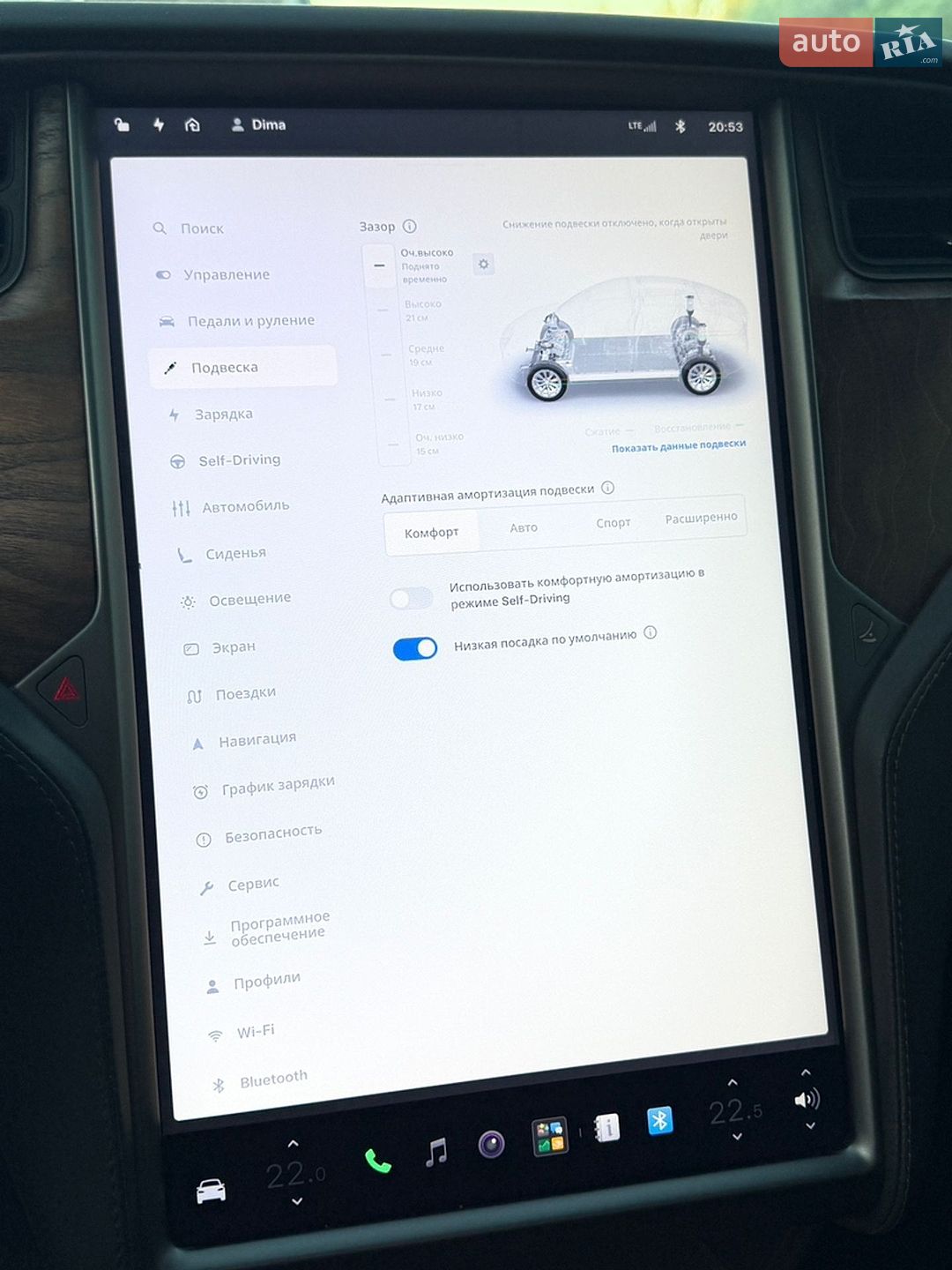 Tesla Model X 2019 VIN 5YJXCBE28LF235327 фото оголошення 37 з 38