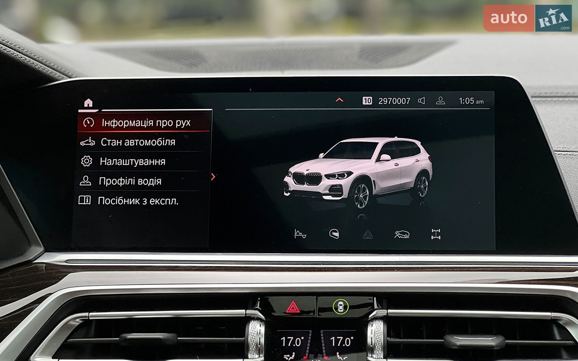 BMW X5 2021 VIN 5UXCR6C04M9H47038 фото оголошення 19 з 42