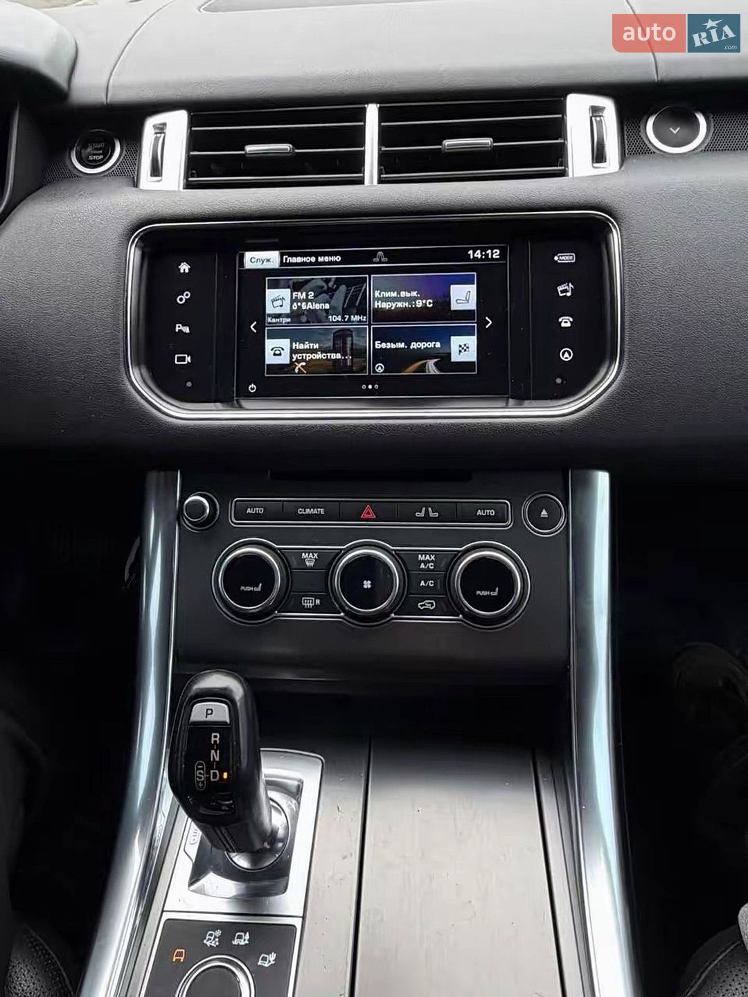 Land Rover Range Rover Sport 2016 VIN SALWG2KF8GA639694 фото оголошення 30 з 35