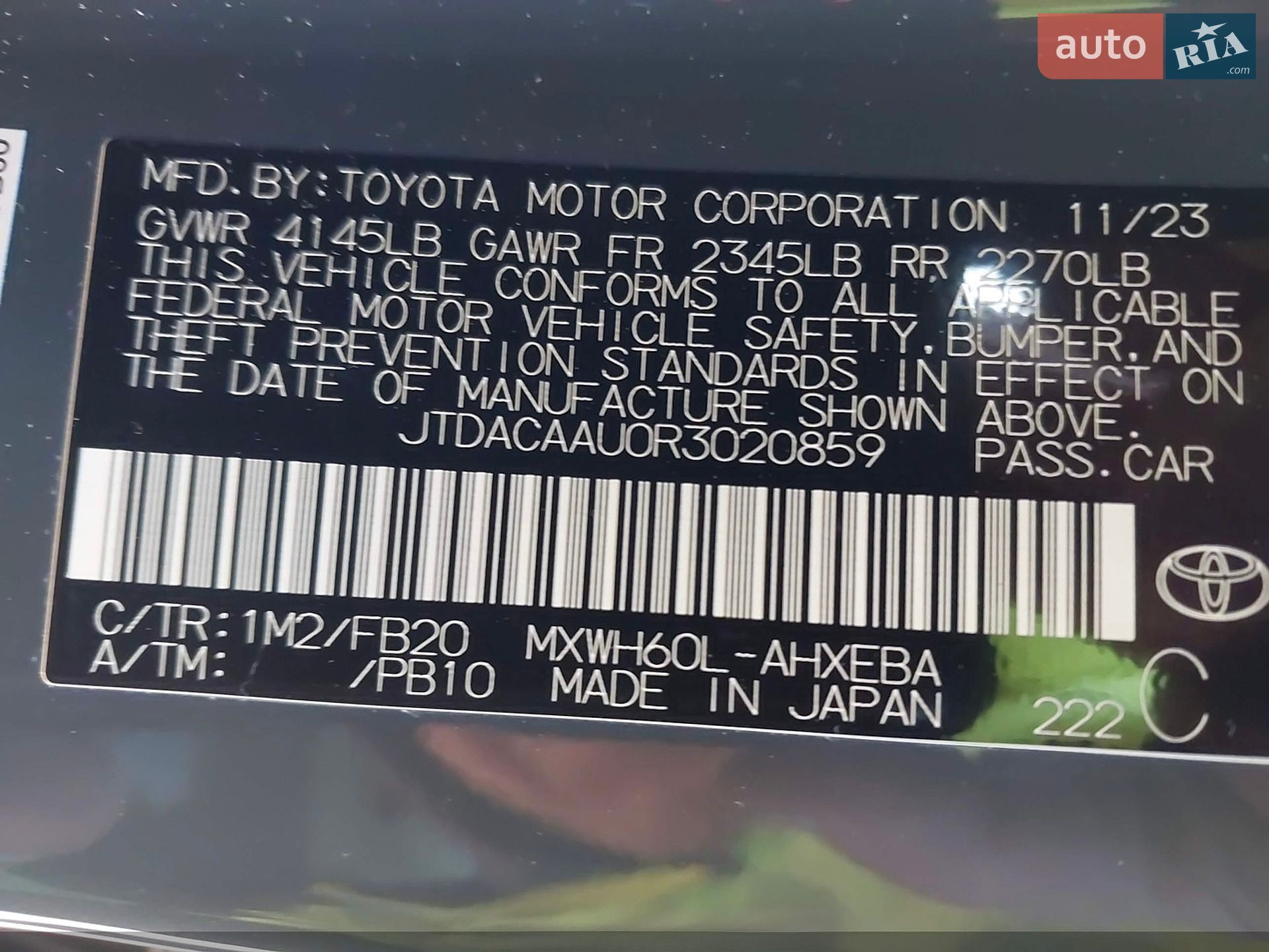 Toyota Prius 2023 VIN JTDACAAU0R3020859 фото оголошення 8 з 41