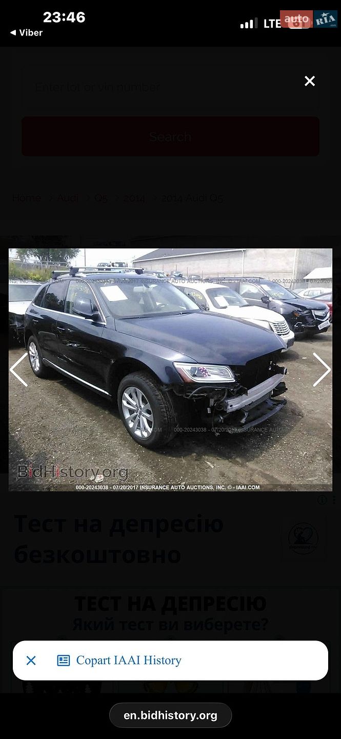 Audi Q5 2014 VIN WA1CFAFP4EA085037 фото оголошення 22 з 27