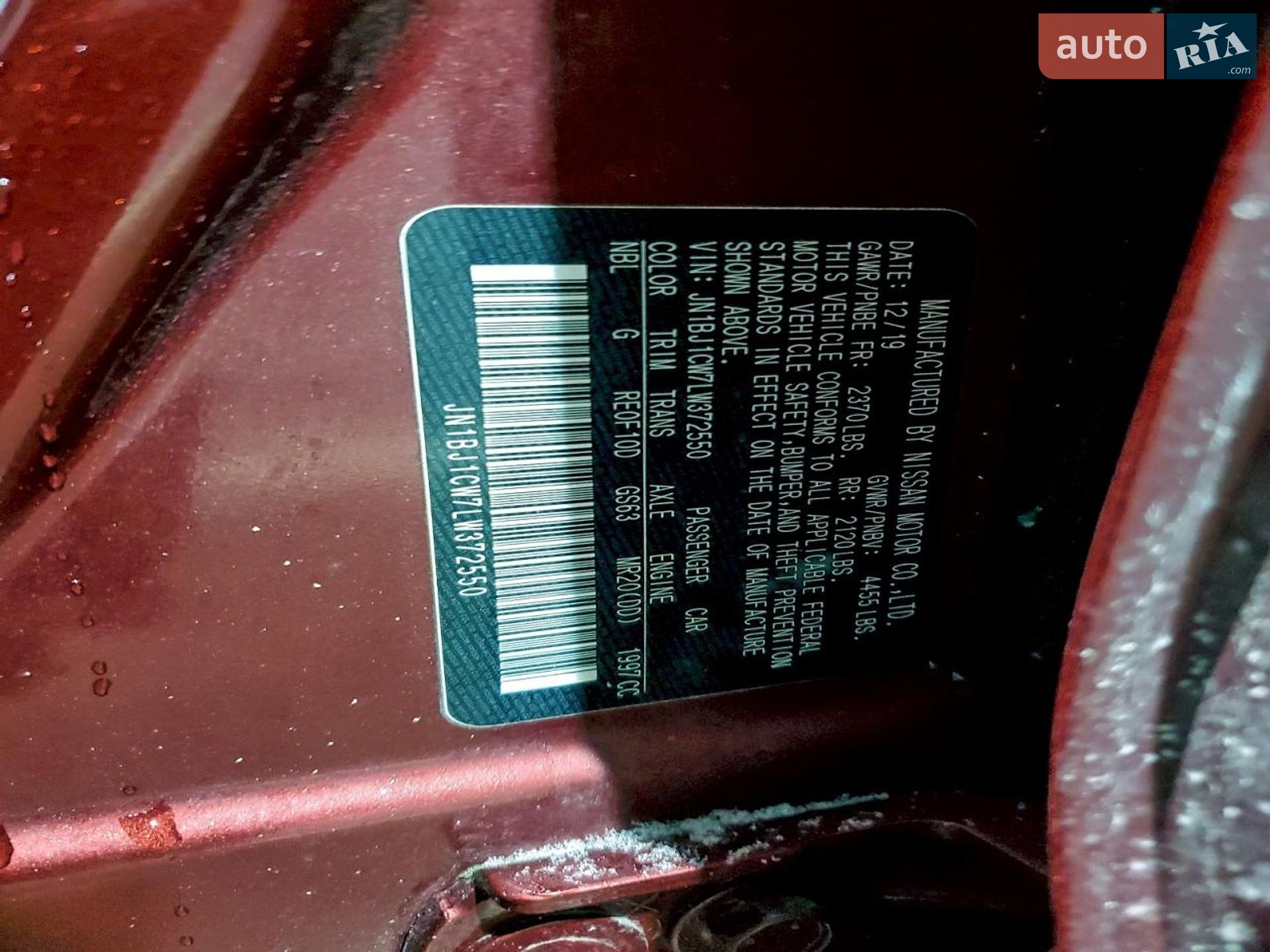 Nissan Rogue Sport 2019 VIN JN1BJ1CW7LW372550 фото оголошення 14 з 14