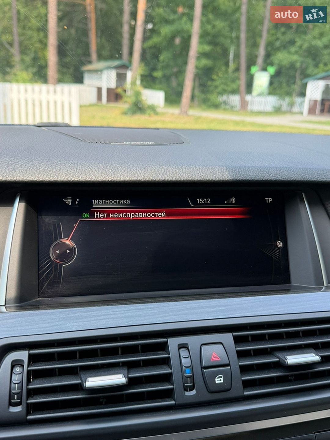 BMW 5 Series 2015 VIN WBA5A5C58FD524616 фото оголошення 23 з 26