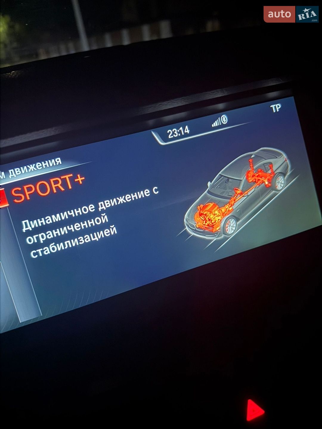 BMW 5 Series 2015 VIN WBA5A5C58FD524616 фото оголошення 24 з 26