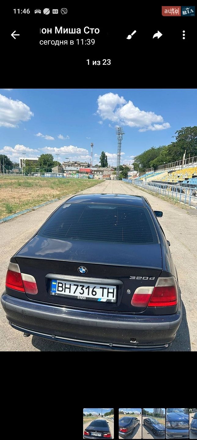 BMW 3 Series 2000 VIN WBAAL71040CD26420 фото оголошення 14 з 15