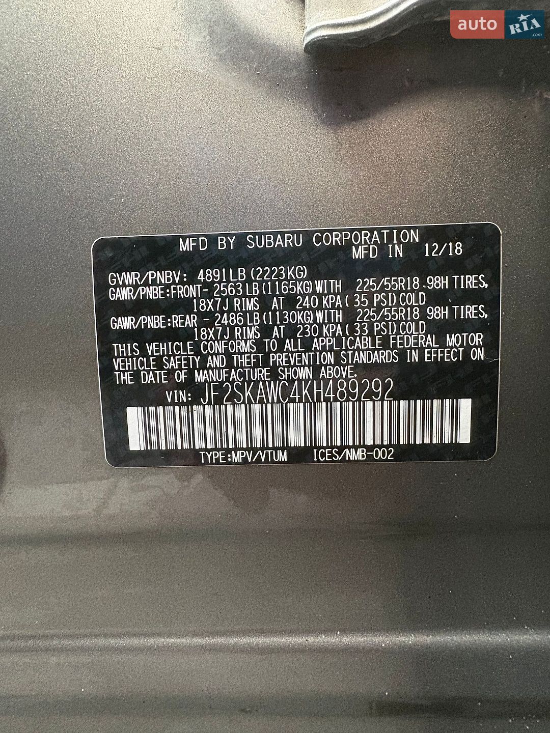 Subaru Forester 2018 VIN JF2SKAWC4KH489292 фото оголошення 36 з 37
