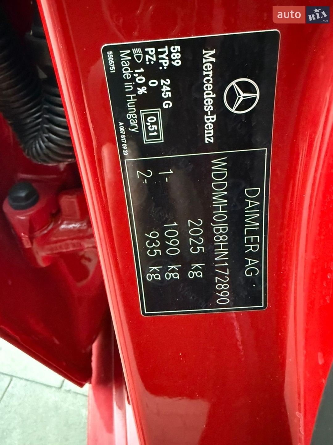 Mercedes-Benz B-Class 2016 VIN WDDMH0JB8HN172890 фото оголошення 39 з 42