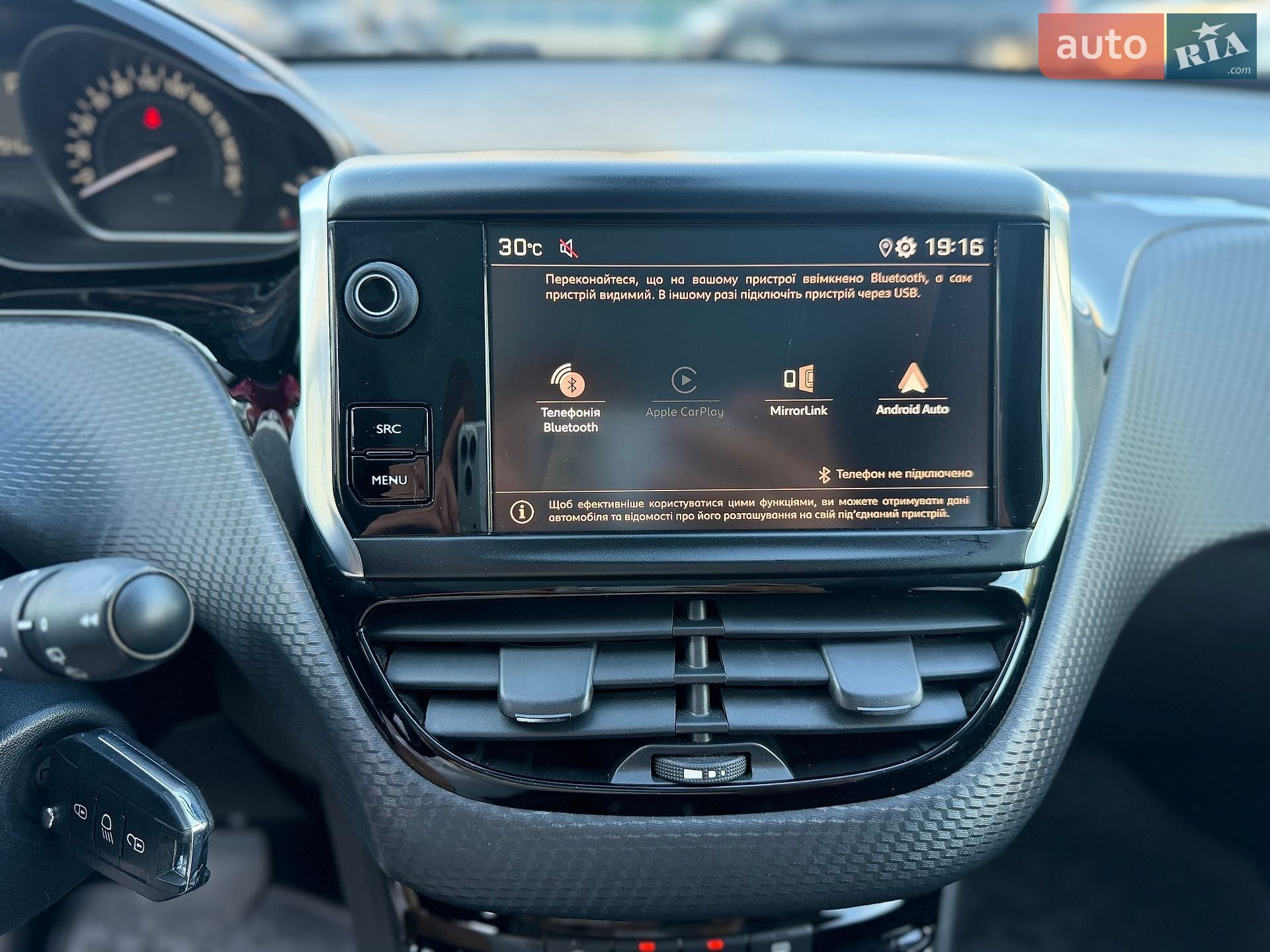 Peugeot 2008 2019 VIN VF3CUHNVTKY206869 фото оголошення 24 з 32
