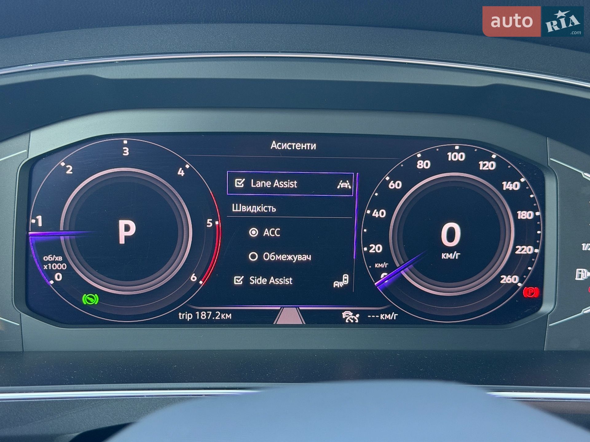 Volkswagen Tiguan Allspace 2021 VIN WVGZZZ5NZNM003325 фото оголошення 133 з 183