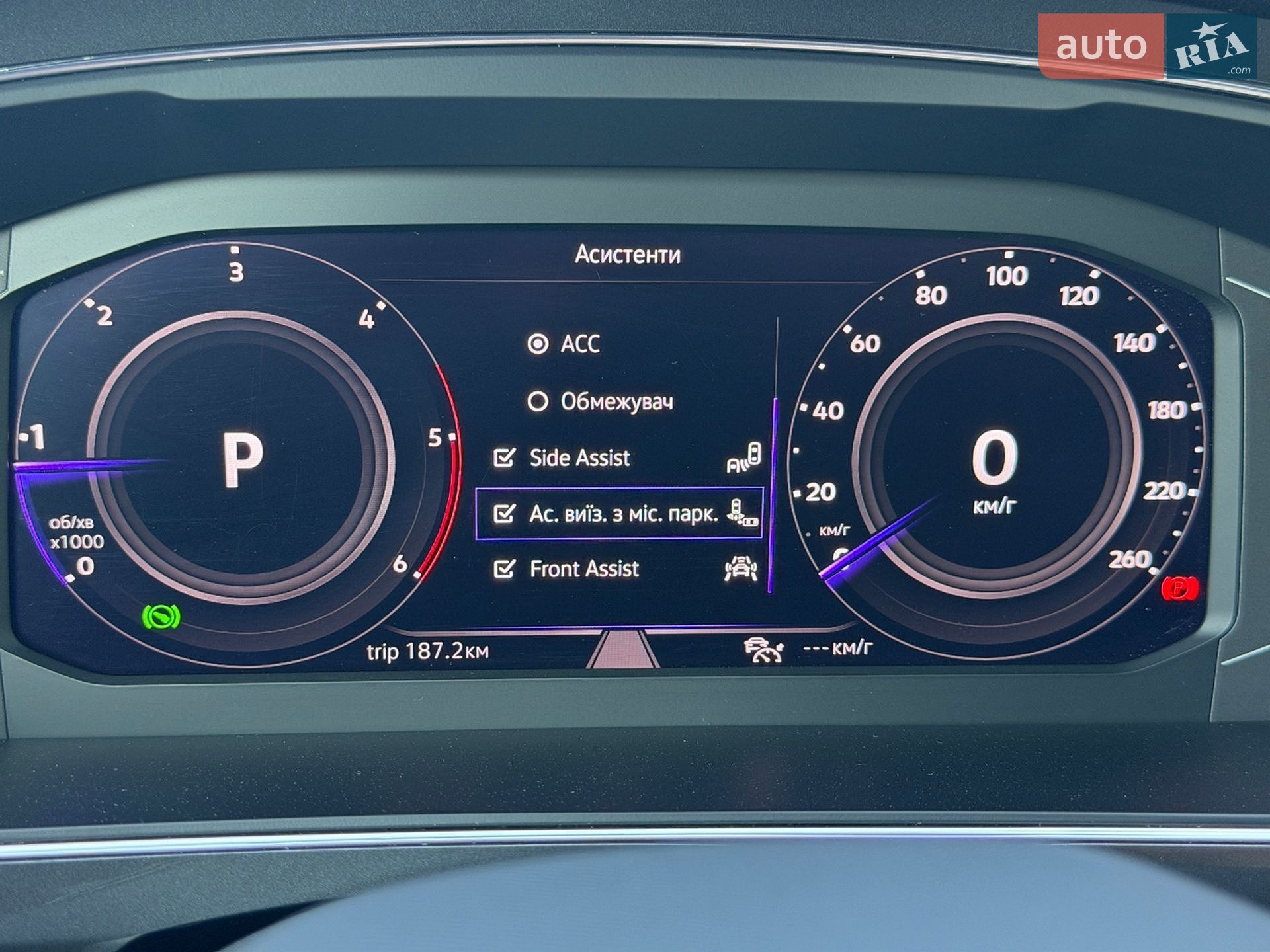 Volkswagen Tiguan Allspace 2021 VIN WVGZZZ5NZNM003325 фото оголошення 134 з 183