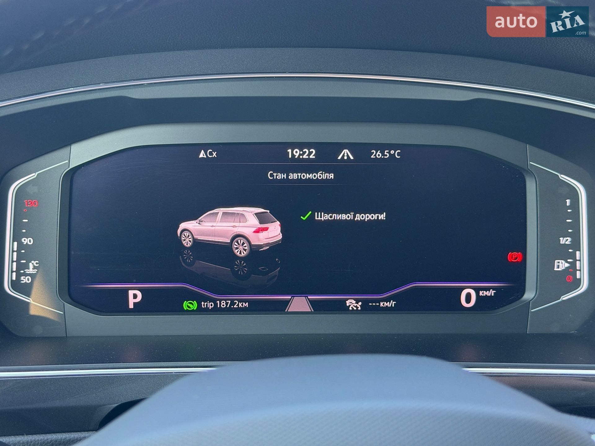 Volkswagen Tiguan Allspace 2021 VIN WVGZZZ5NZNM003325 фото оголошення 137 з 183