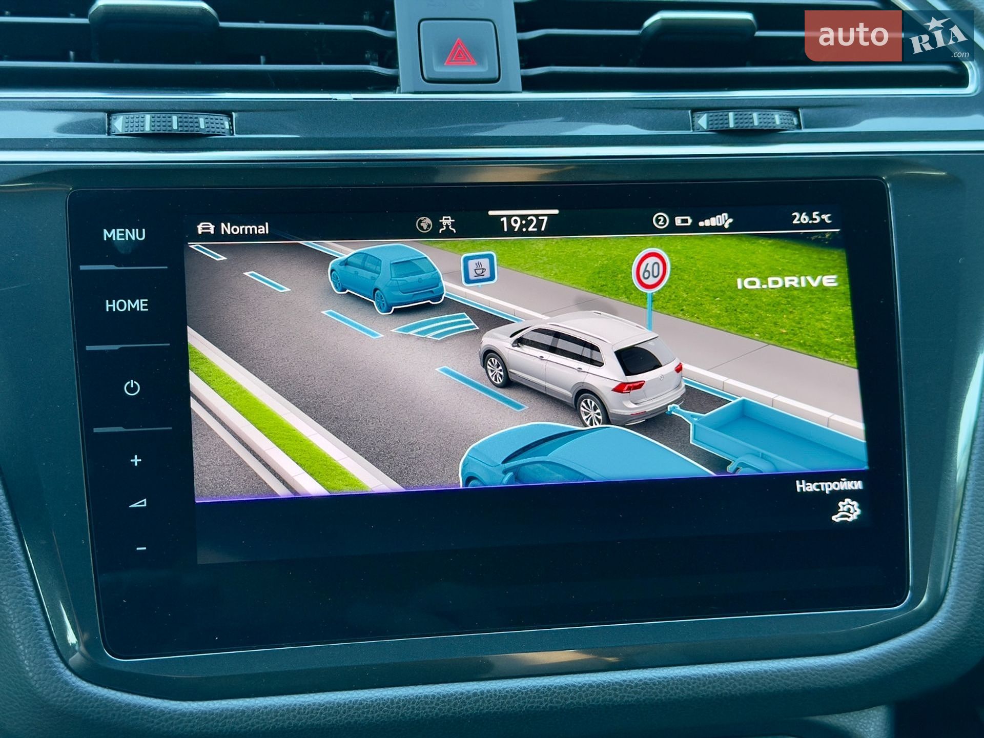 Volkswagen Tiguan Allspace 2021 VIN WVGZZZ5NZNM003325 фото оголошення 152 з 183