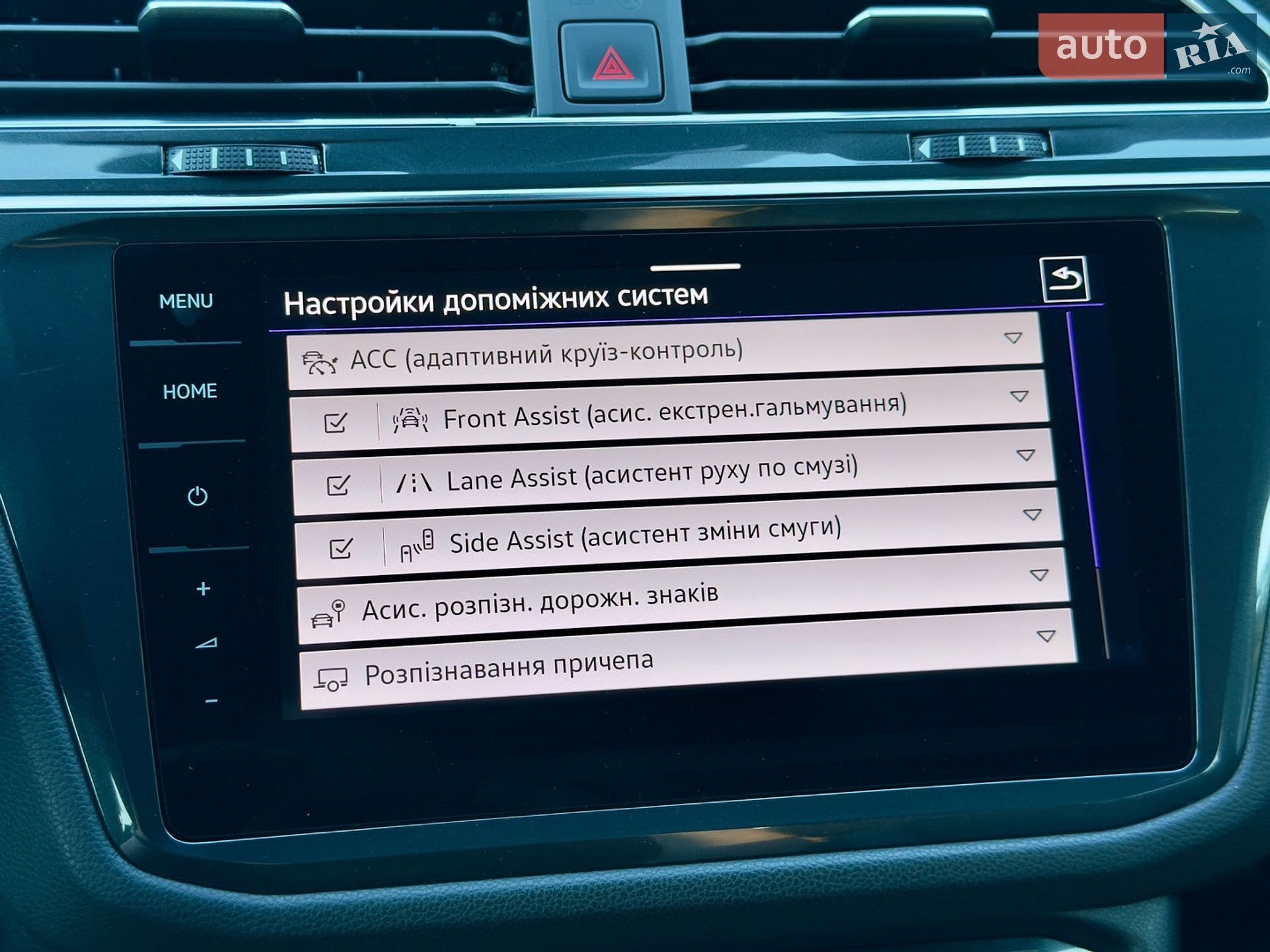 Volkswagen Tiguan Allspace 2021 VIN WVGZZZ5NZNM003325 фото оголошення 153 з 183