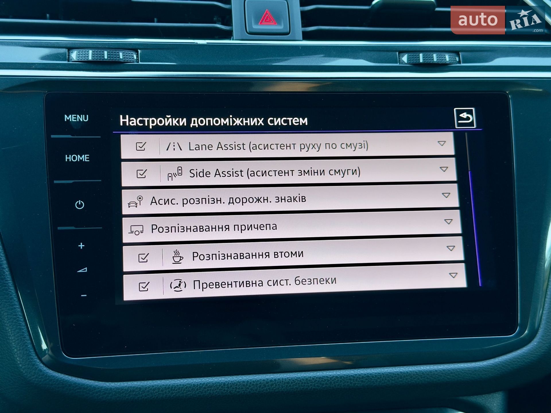 Volkswagen Tiguan Allspace 2021 VIN WVGZZZ5NZNM003325 фото оголошення 154 з 183