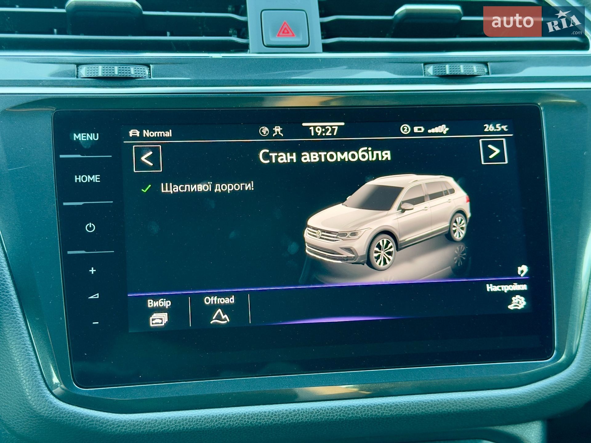 Volkswagen Tiguan Allspace 2021 VIN WVGZZZ5NZNM003325 фото оголошення 156 з 183