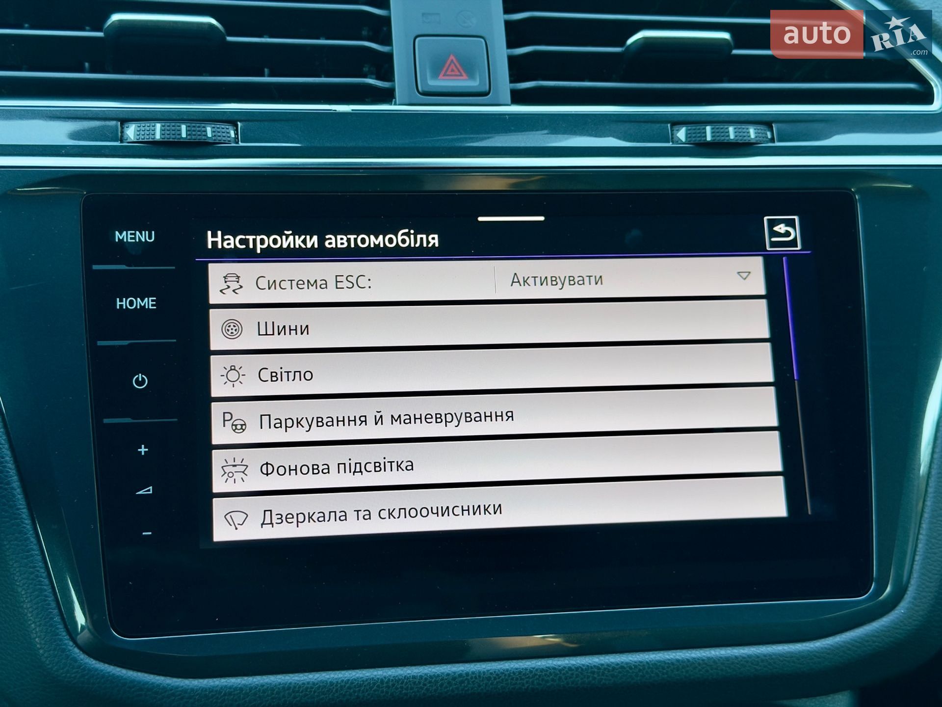 Volkswagen Tiguan Allspace 2021 VIN WVGZZZ5NZNM003325 фото оголошення 163 з 183