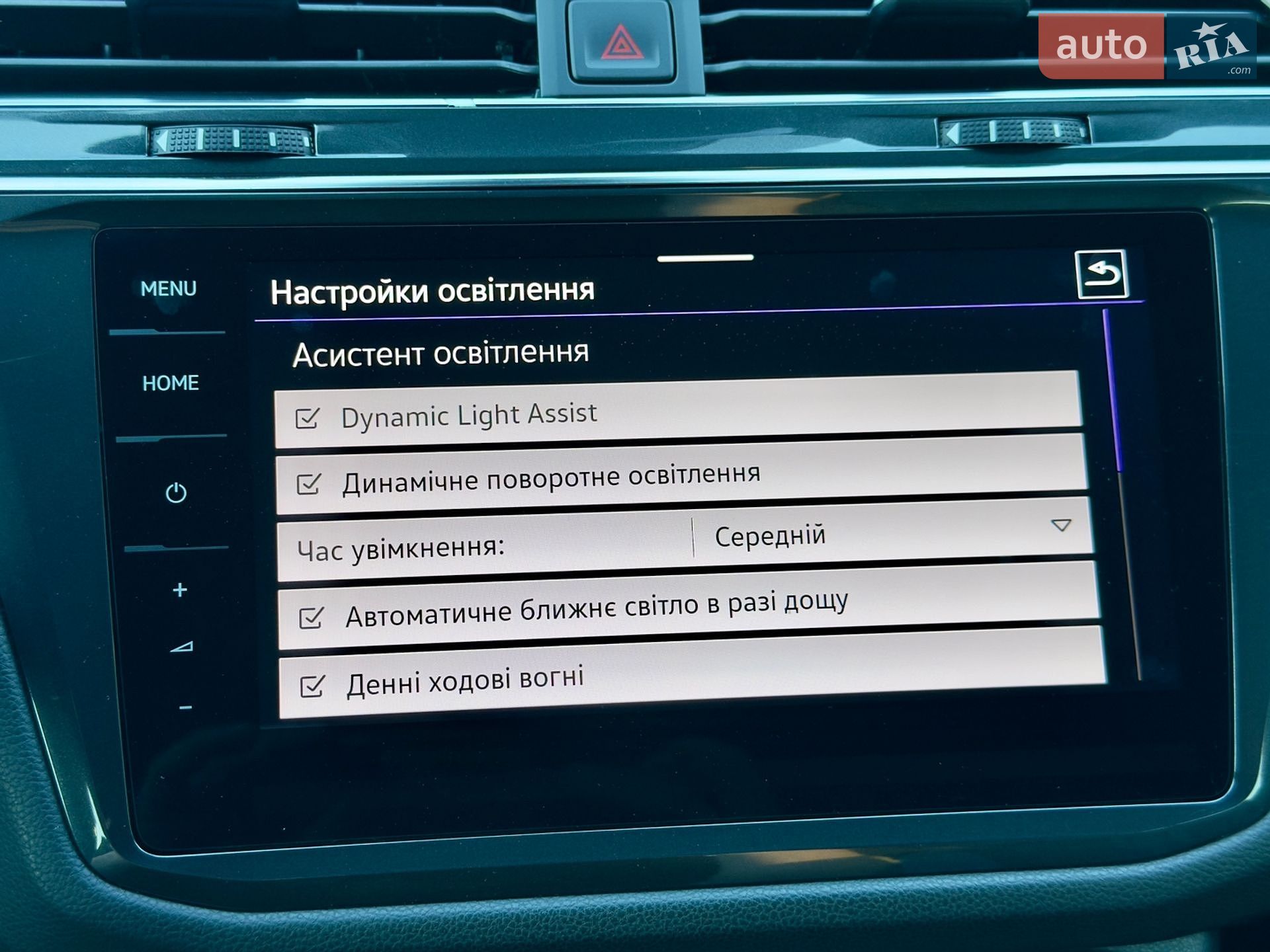 Volkswagen Tiguan Allspace 2021 VIN WVGZZZ5NZNM003325 фото оголошення 164 з 183