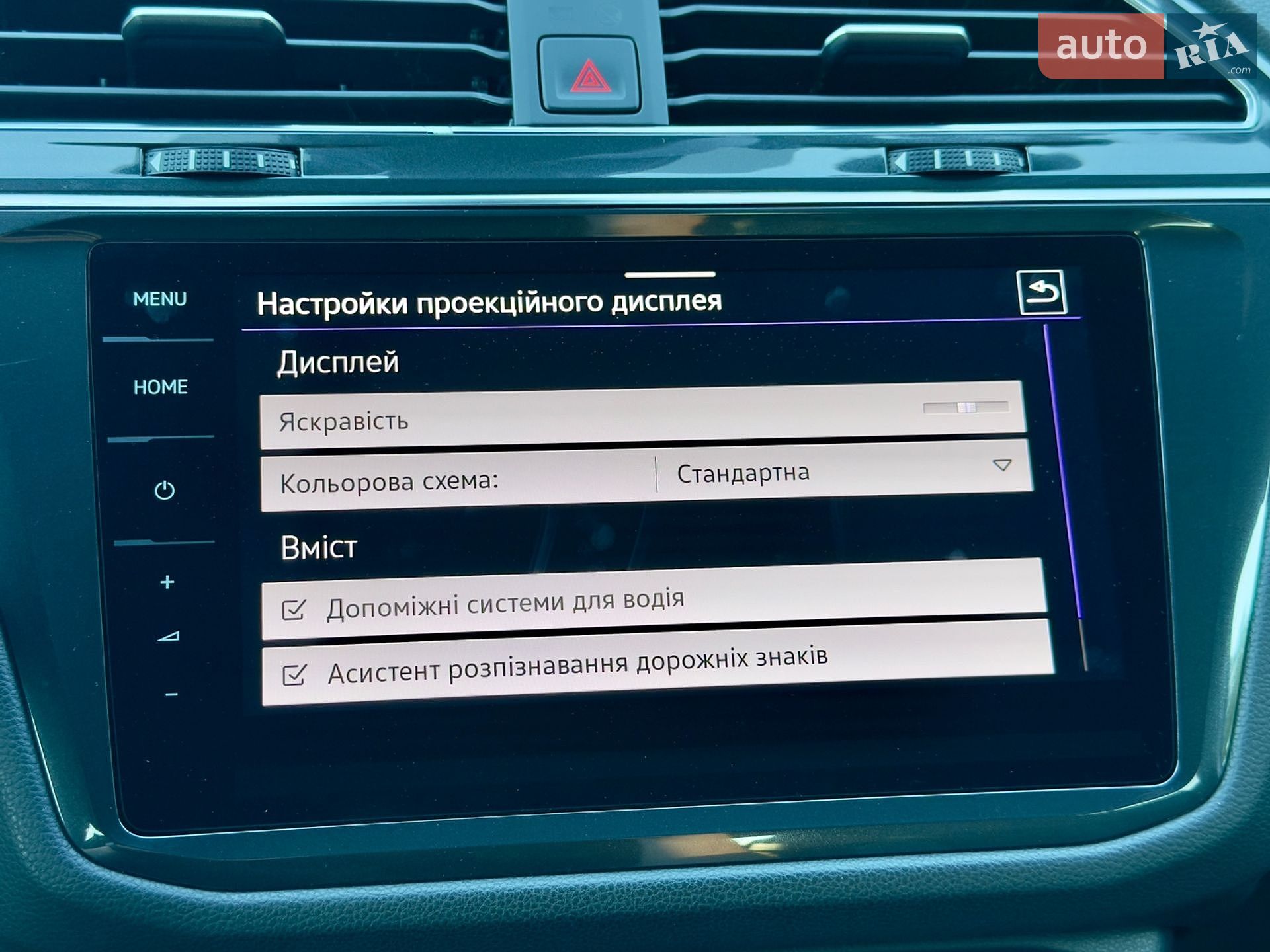 Volkswagen Tiguan Allspace 2021 VIN WVGZZZ5NZNM003325 фото оголошення 166 з 183