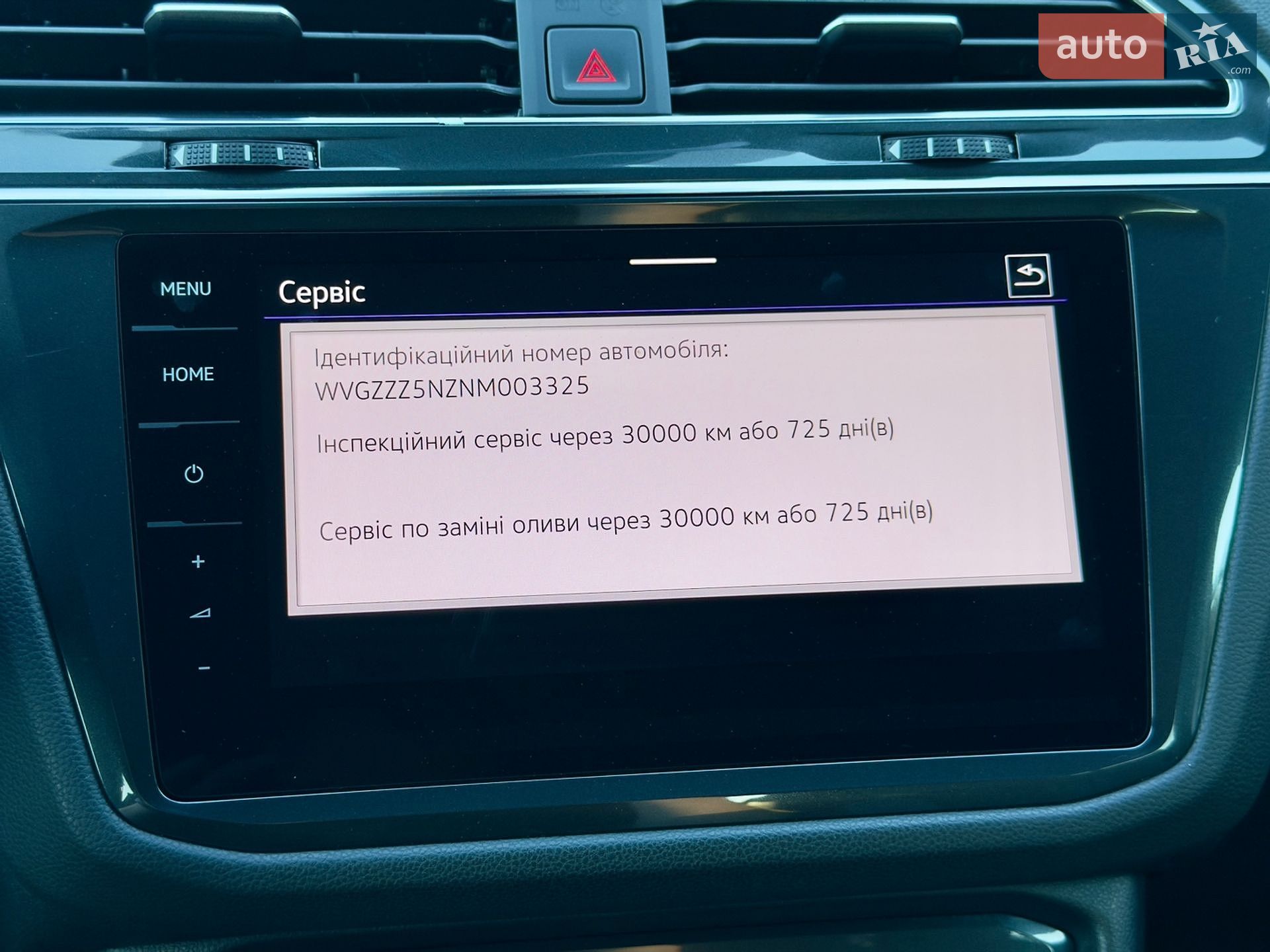 Volkswagen Tiguan Allspace 2021 VIN WVGZZZ5NZNM003325 фото оголошення 167 з 183