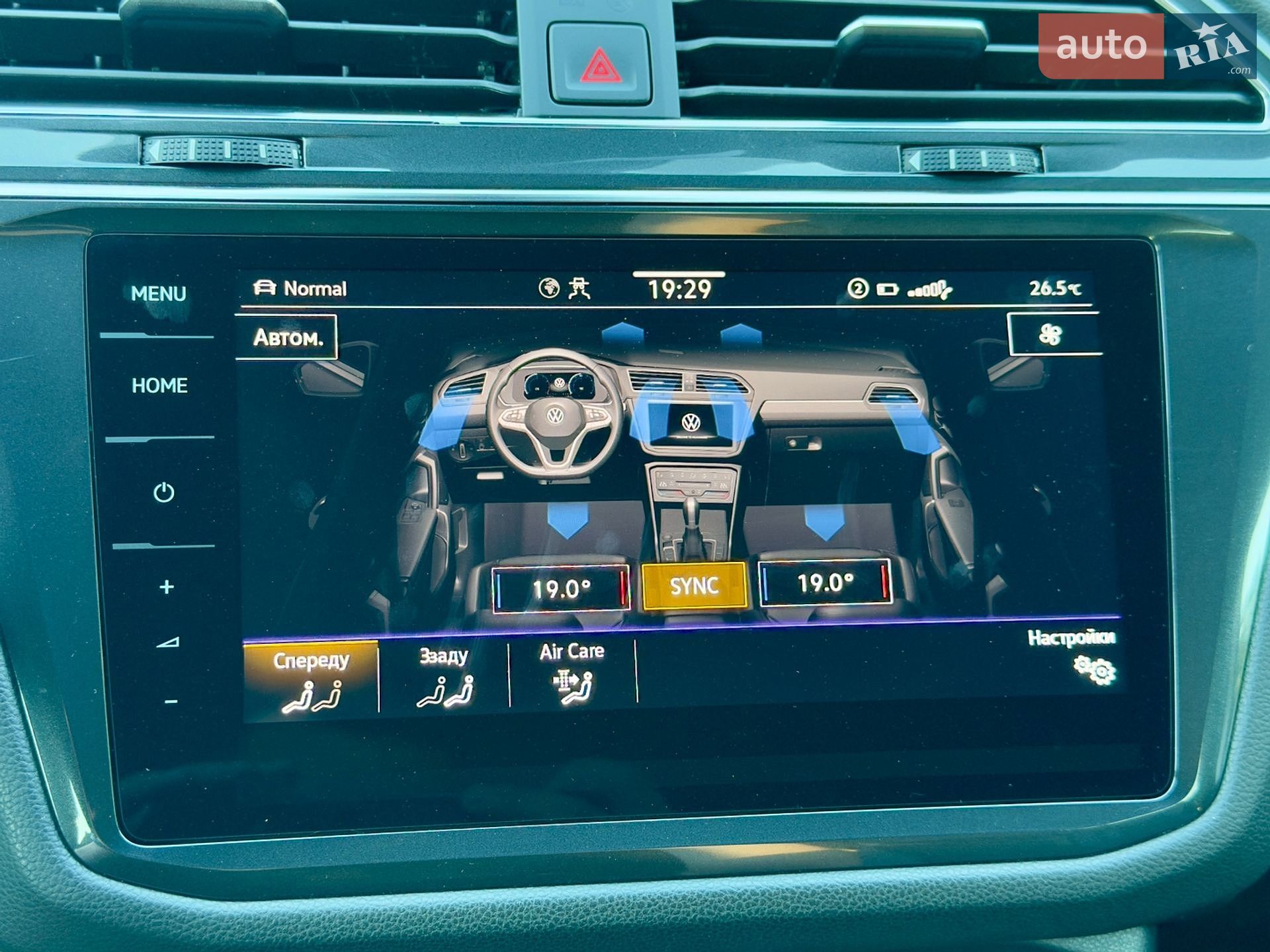 Volkswagen Tiguan Allspace 2021 VIN WVGZZZ5NZNM003325 фото оголошення 169 з 183
