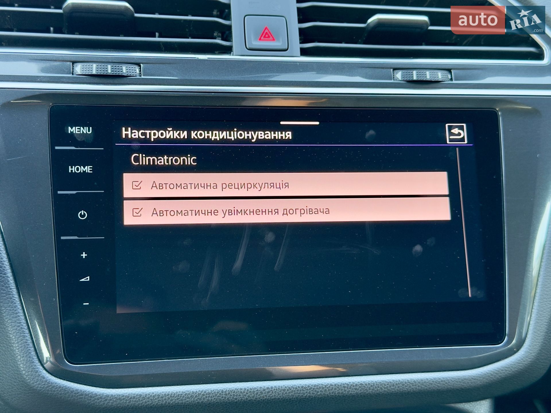 Volkswagen Tiguan Allspace 2021 VIN WVGZZZ5NZNM003325 фото оголошення 170 з 183