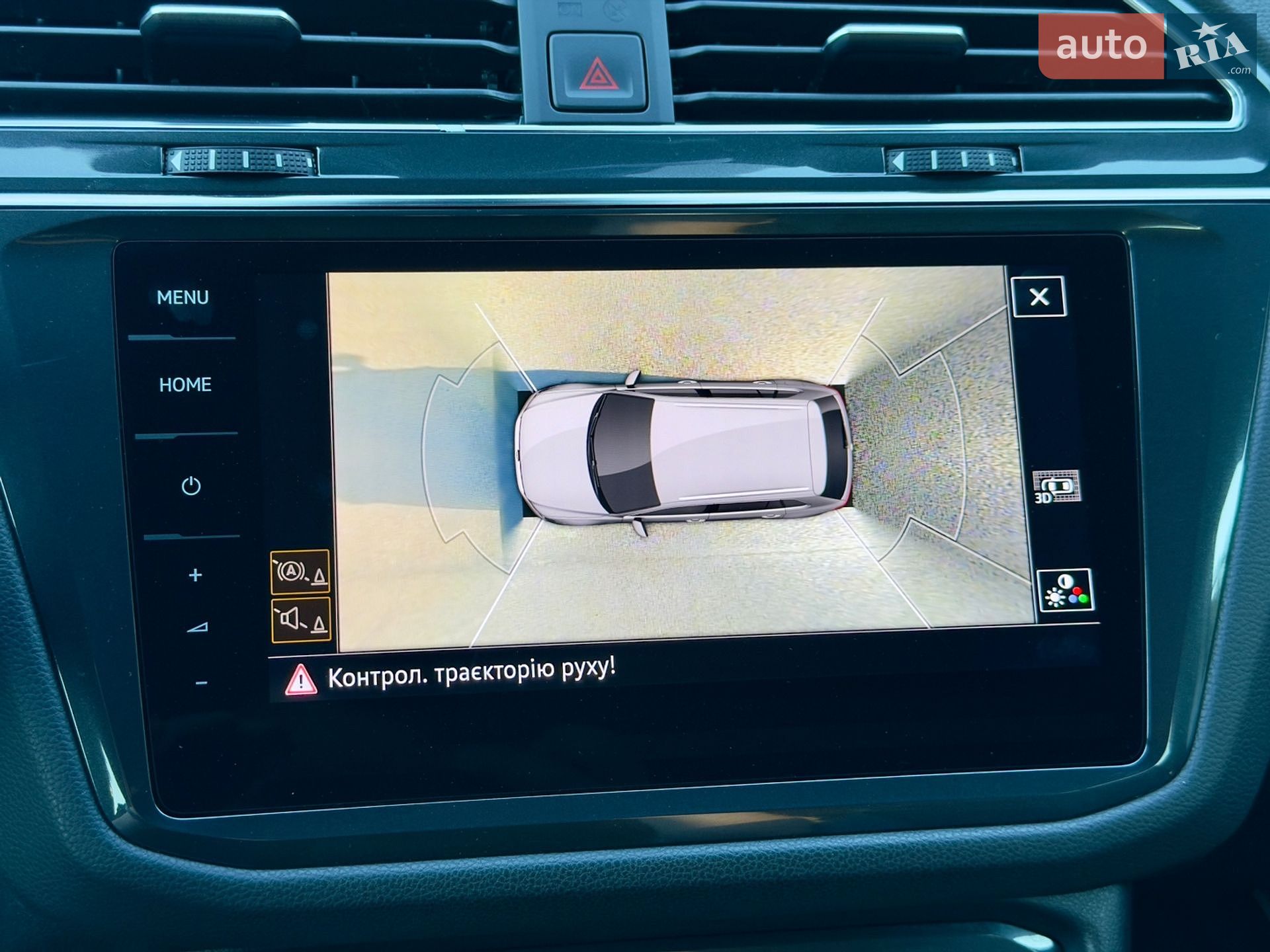 Volkswagen Tiguan Allspace 2021 VIN WVGZZZ5NZNM003325 фото оголошення 171 з 183