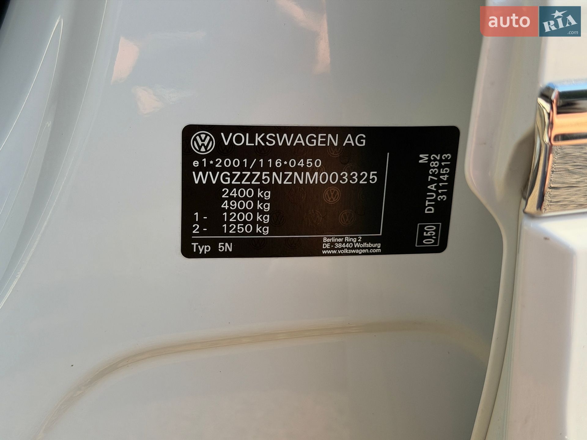 Volkswagen Tiguan Allspace 2021 VIN WVGZZZ5NZNM003325 фото оголошення 183 з 183