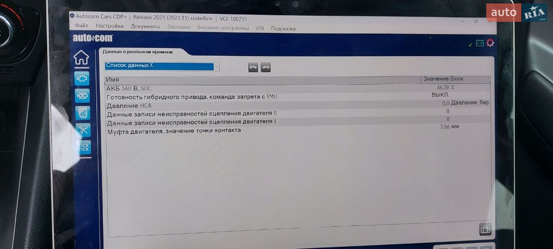 Kia Niro 2019 VIN KNDCB3LC6K5311761 фото оголошення 8 з 10