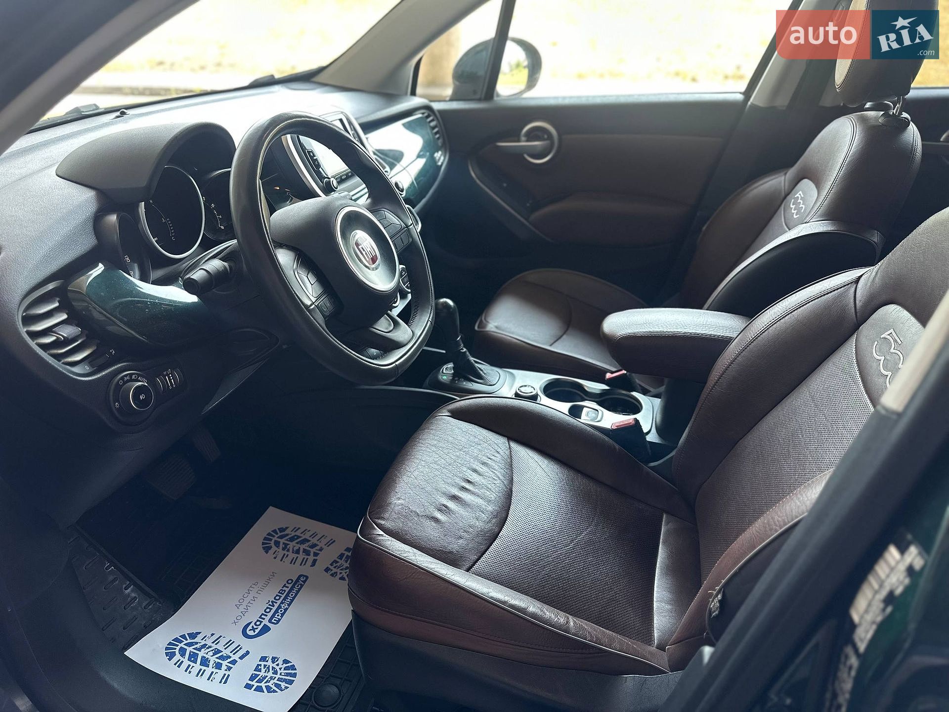 Fiat 500X 2016 VIN ZFBCFXDT7GP395159 фото оголошення 9 з 20