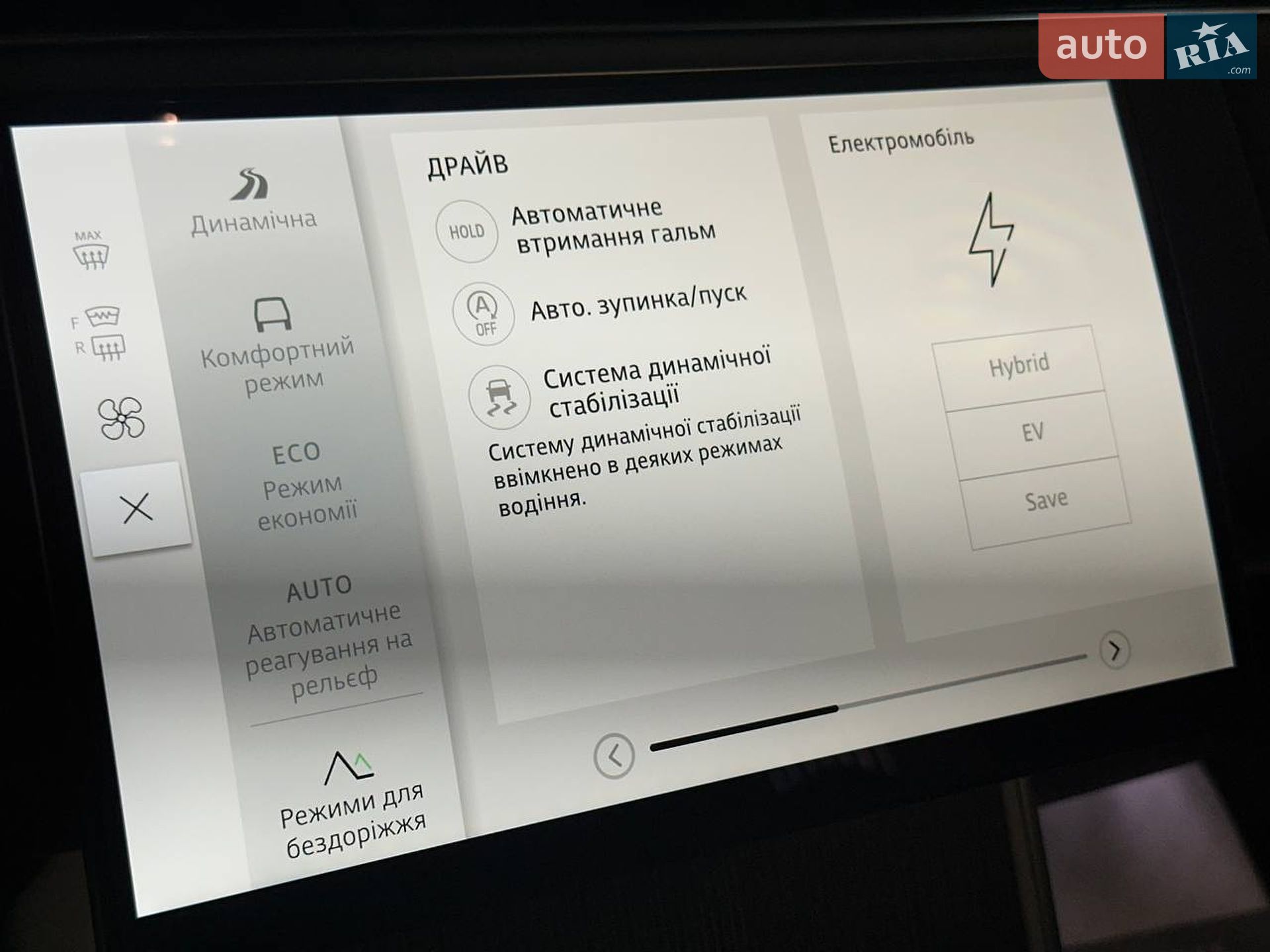 Land Rover Range Rover 2024 VIN SALKA9B4XRA077081 фото оголошення 20 з 44