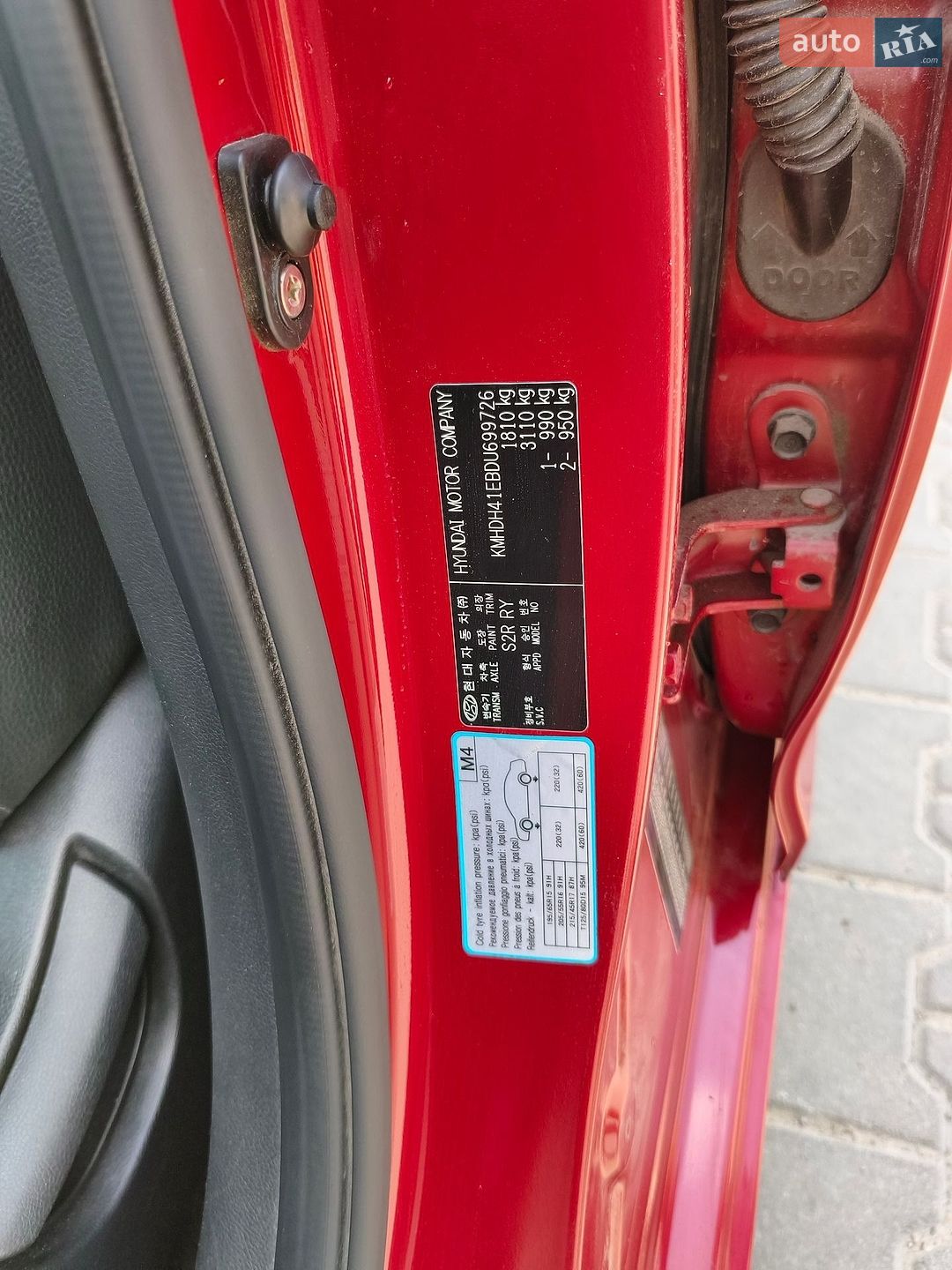 Hyundai Elantra 2013 VIN KMHDH41EBDU699726 фото оголошення 50 з 116