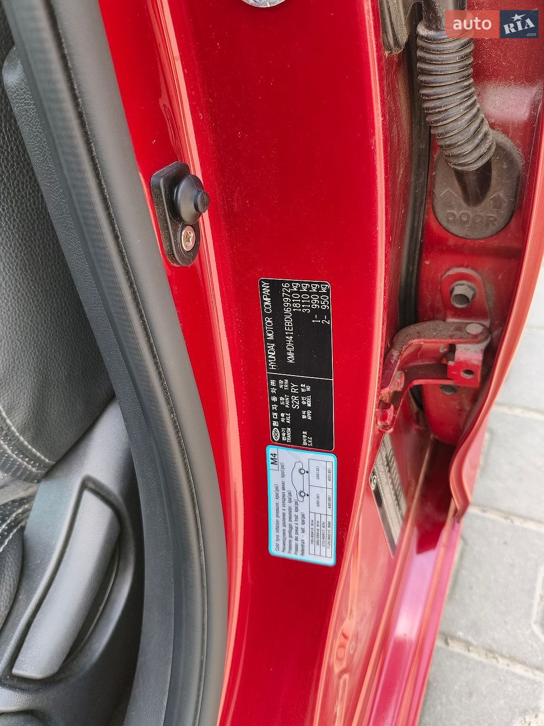 Hyundai Elantra 2013 VIN KMHDH41EBDU699726 фото оголошення 52 з 116