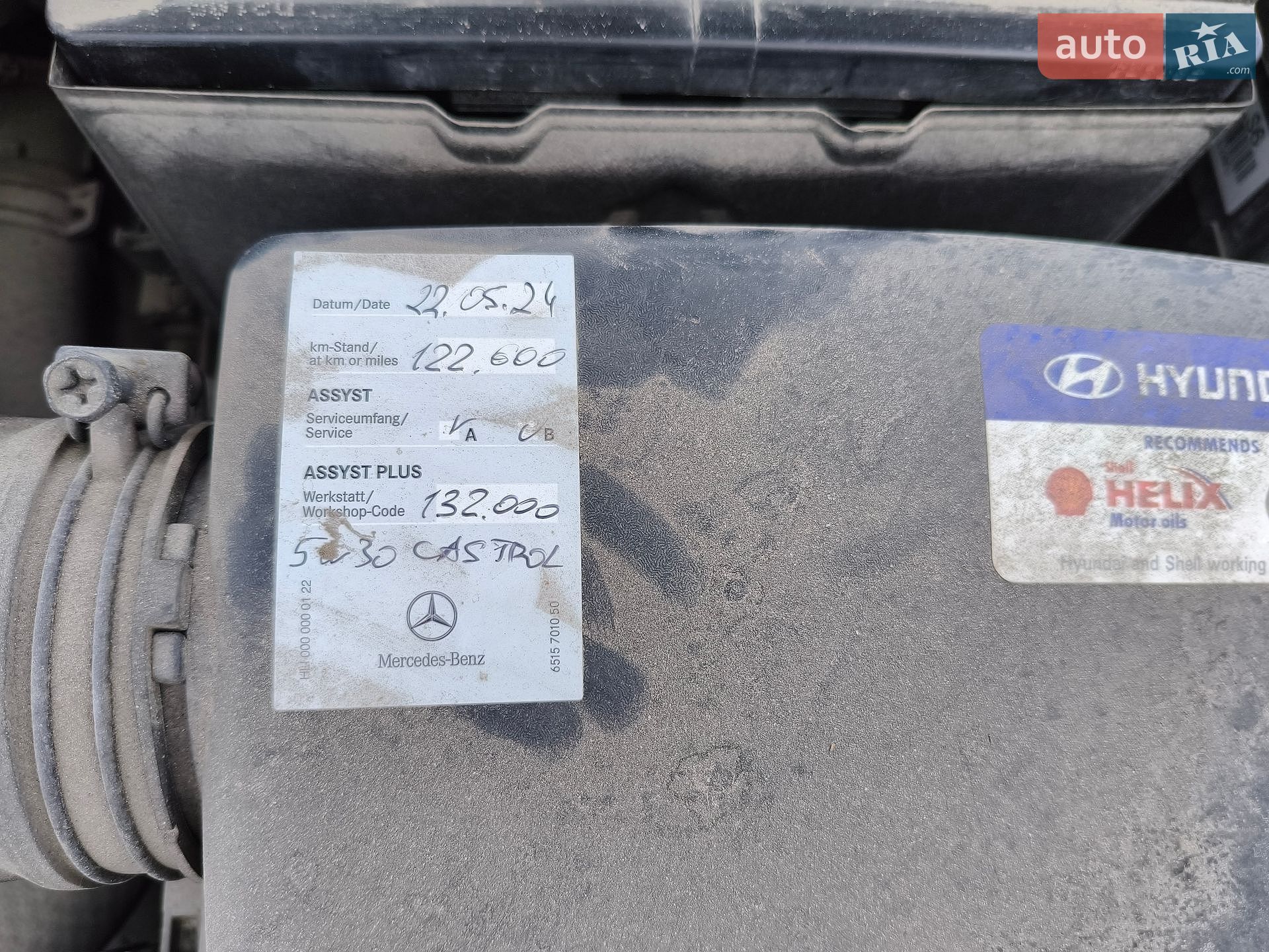 Hyundai Elantra 2013 VIN KMHDH41EBDU699726 фото оголошення 113 з 116