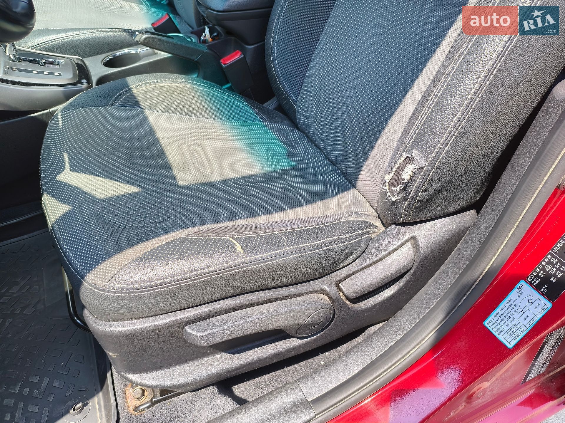 Hyundai Elantra 2013 VIN KMHDH41EBDU699726 фото оголошення 116 з 116
