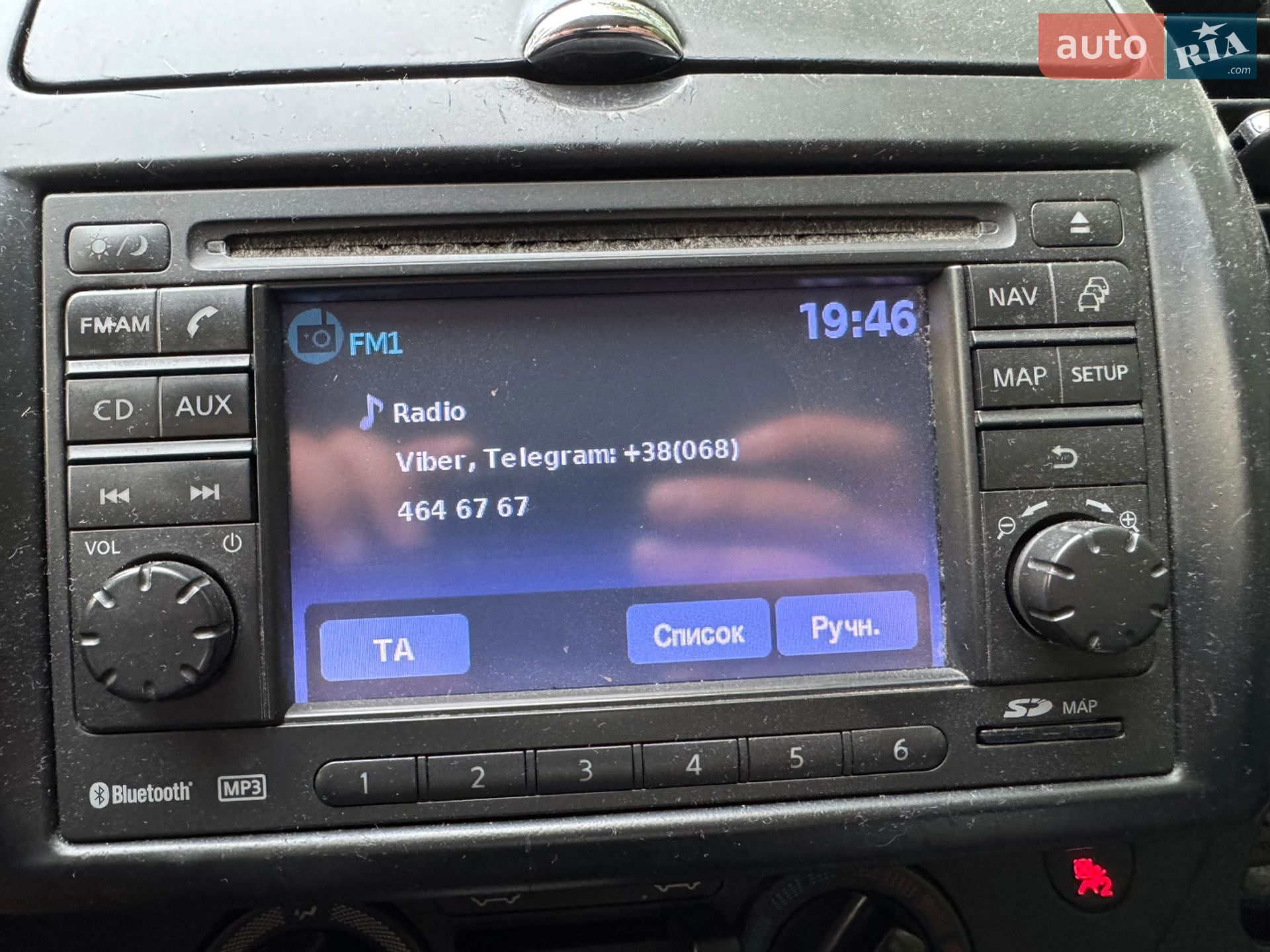 Nissan Note 2009 VIN SJNFAAE11U2012051 фото оголошення 13 з 48